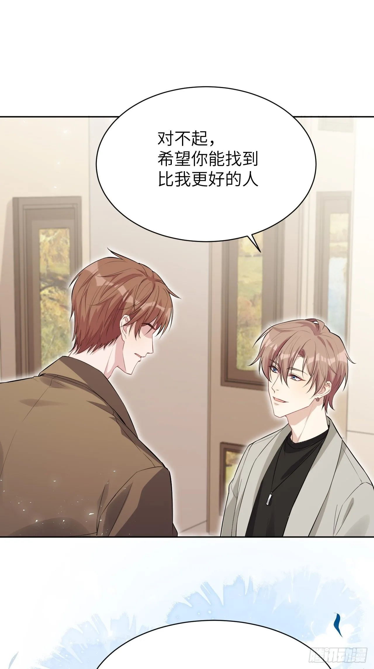 第30话：迟到的男主角 第55页