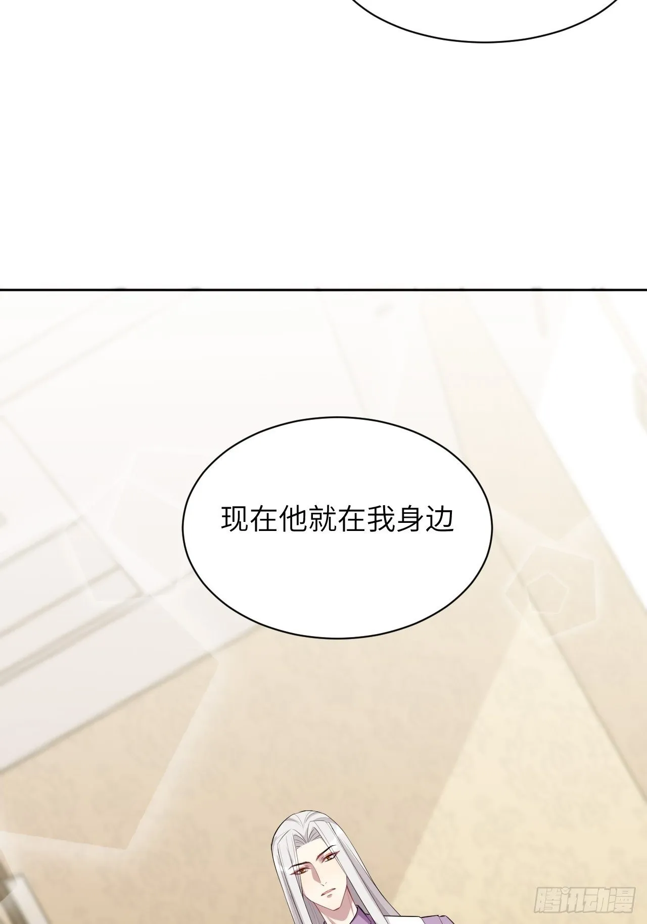 第30话：迟到的男主角 第59页