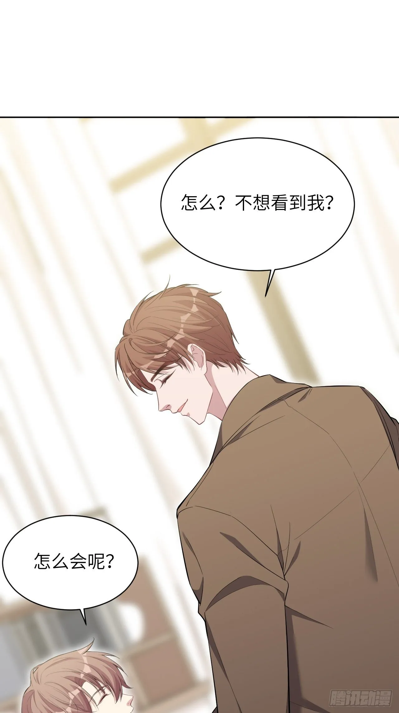 第29话：喜欢你的这么多年 第11页
