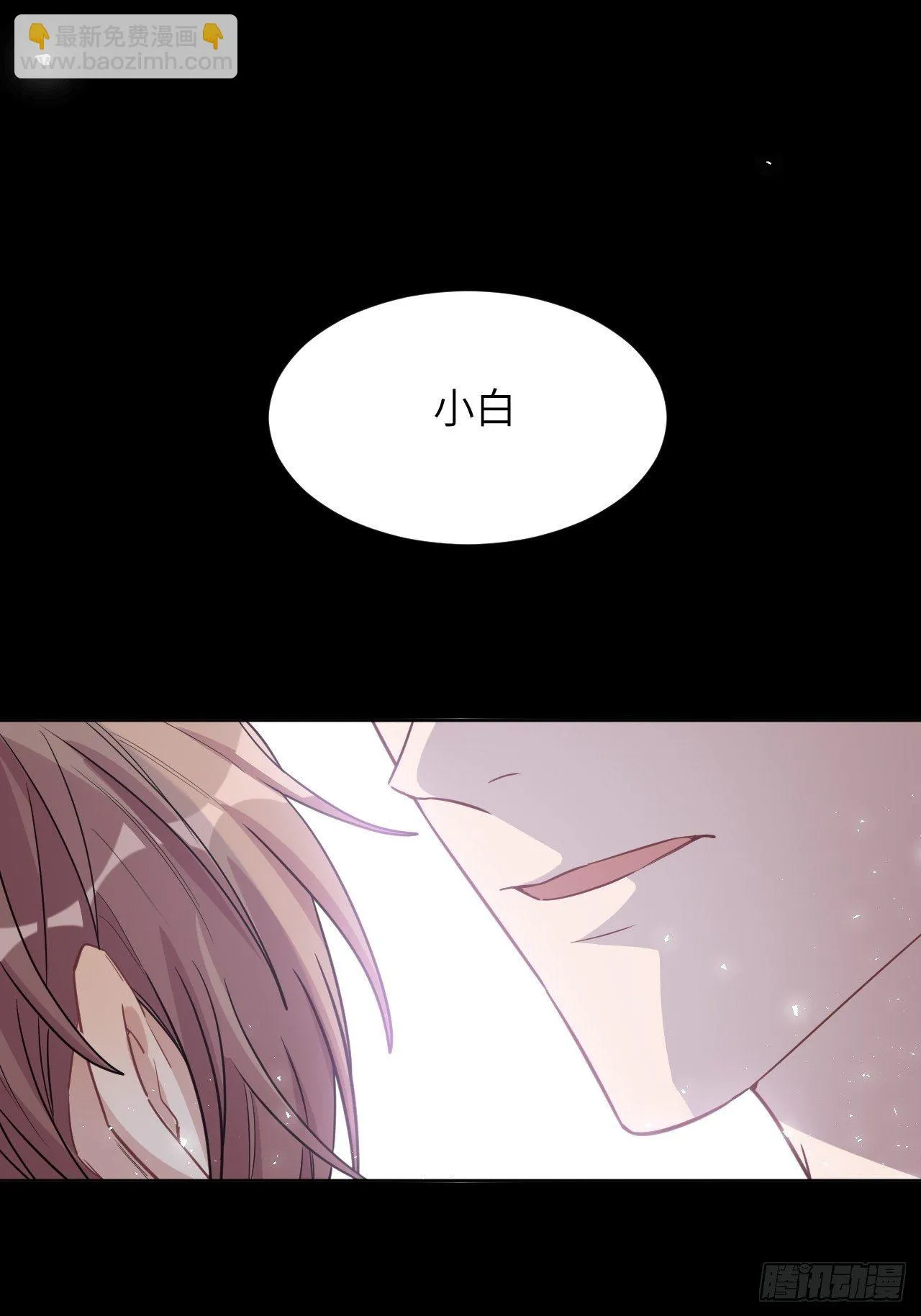 第29话：喜欢你的这么多年 第28页
