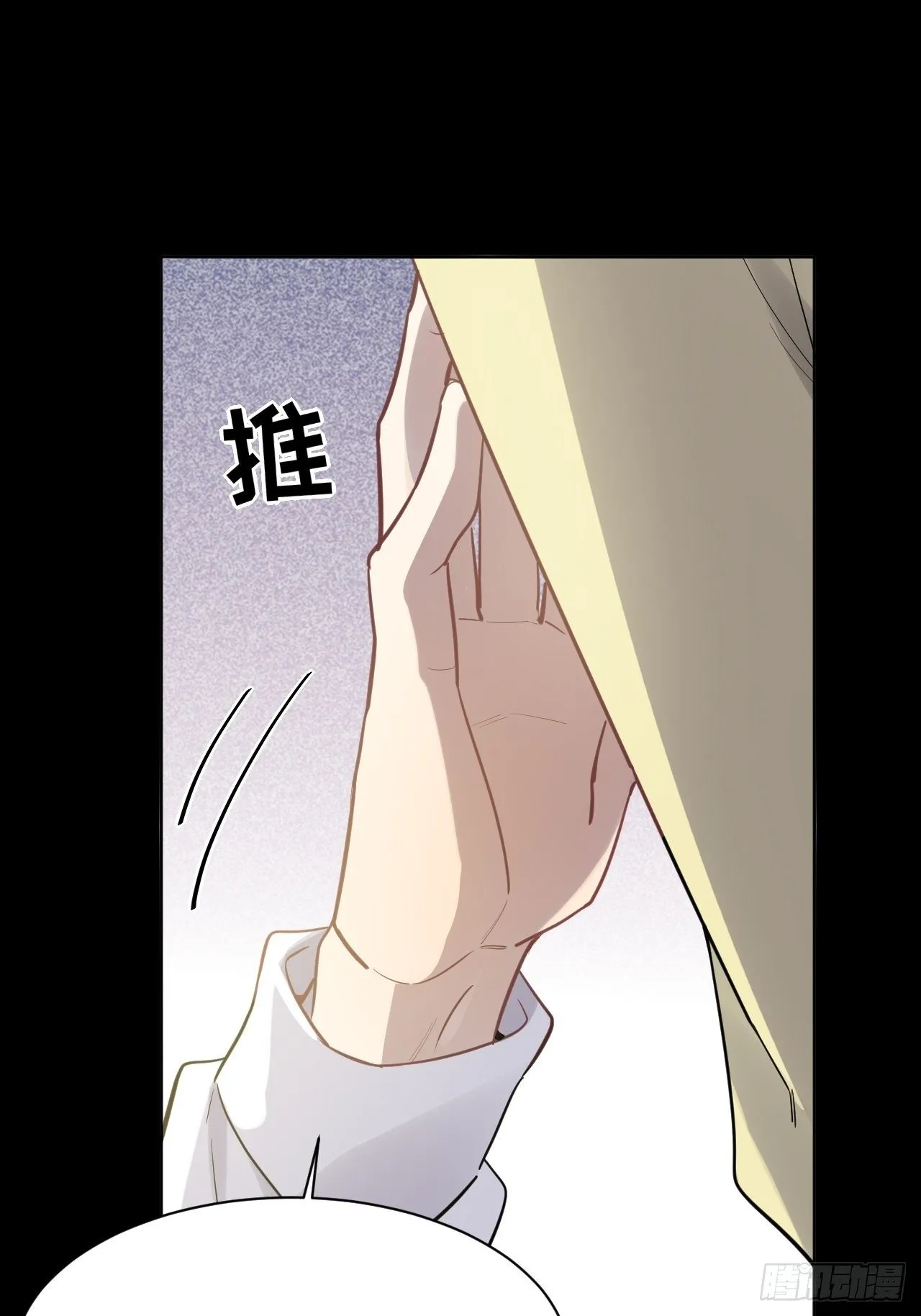 第29话：喜欢你的这么多年 第32页