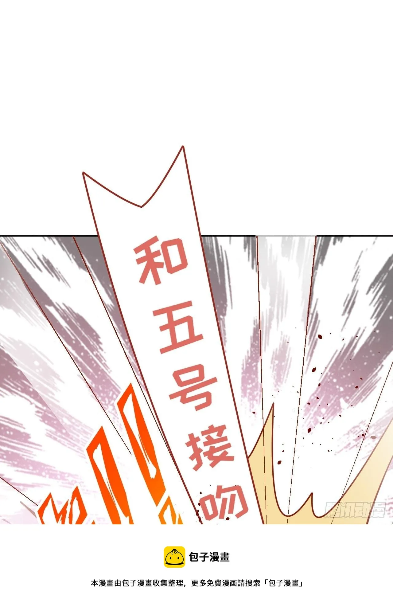 第29话：喜欢你的这么多年 第49页