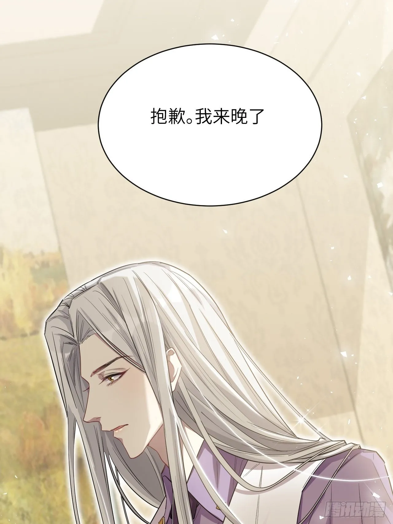 第29话：喜欢你的这么多年 第56页