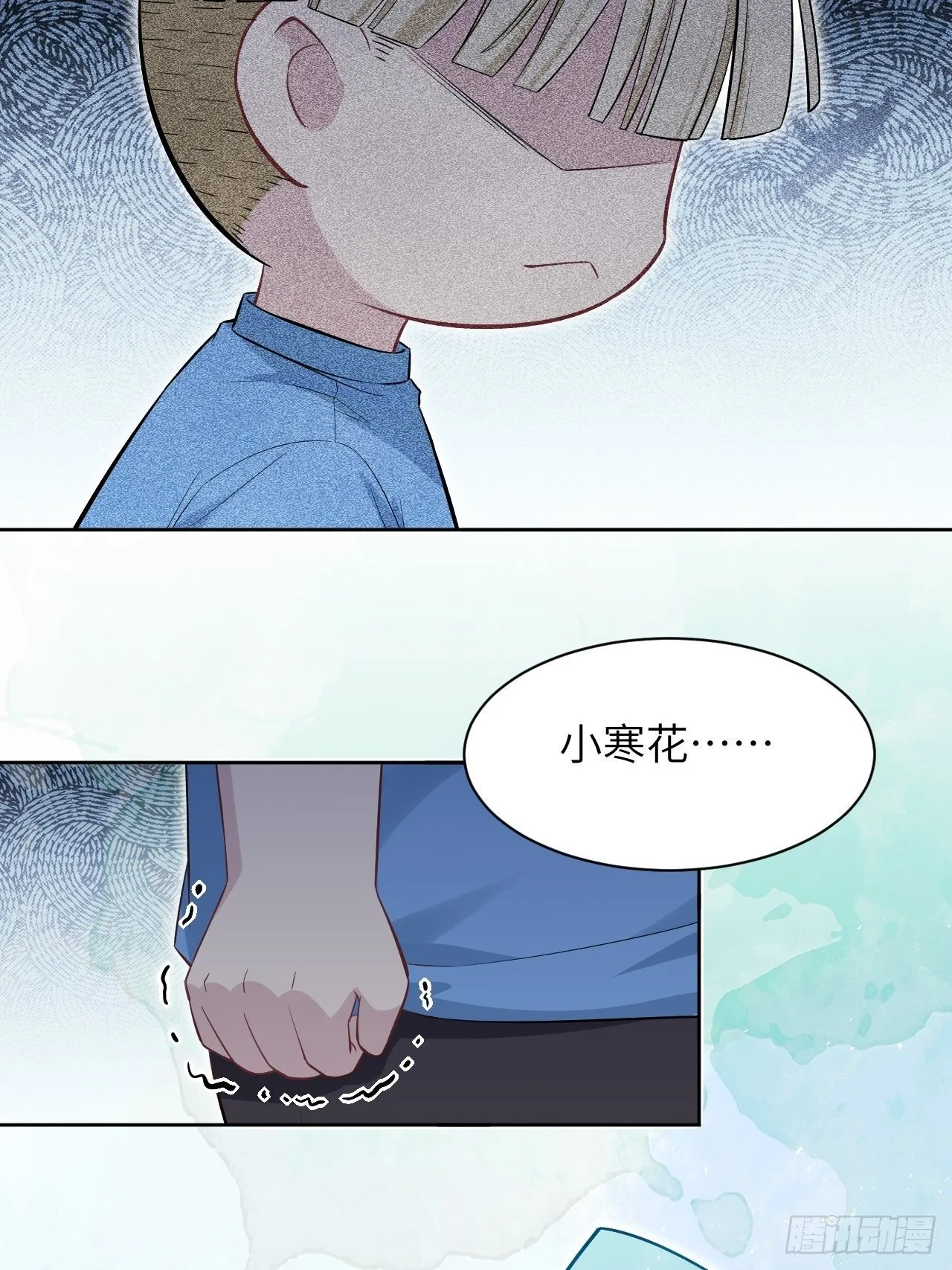 第28话：旱魃辩护（七） 第24页