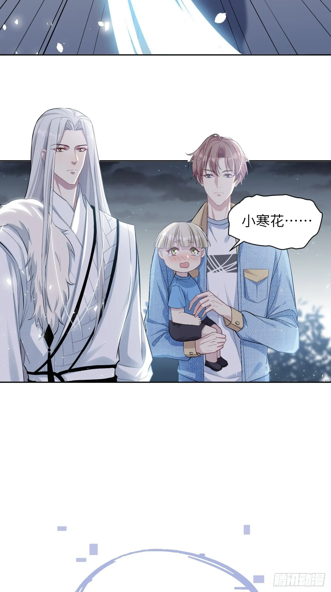 第28话：旱魃辩护（七） 第48页