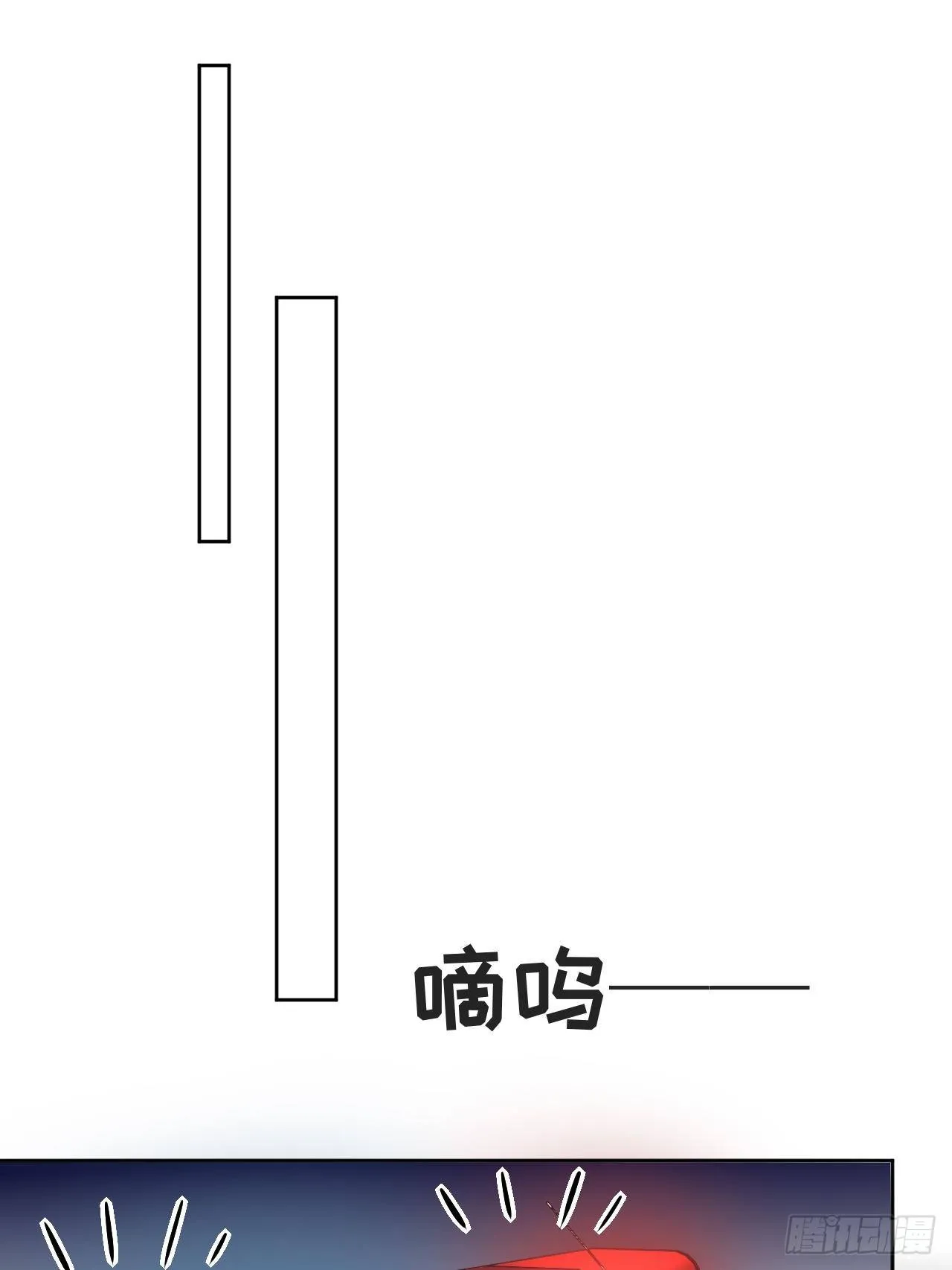 第28话：旱魃辩护（七） 第55页