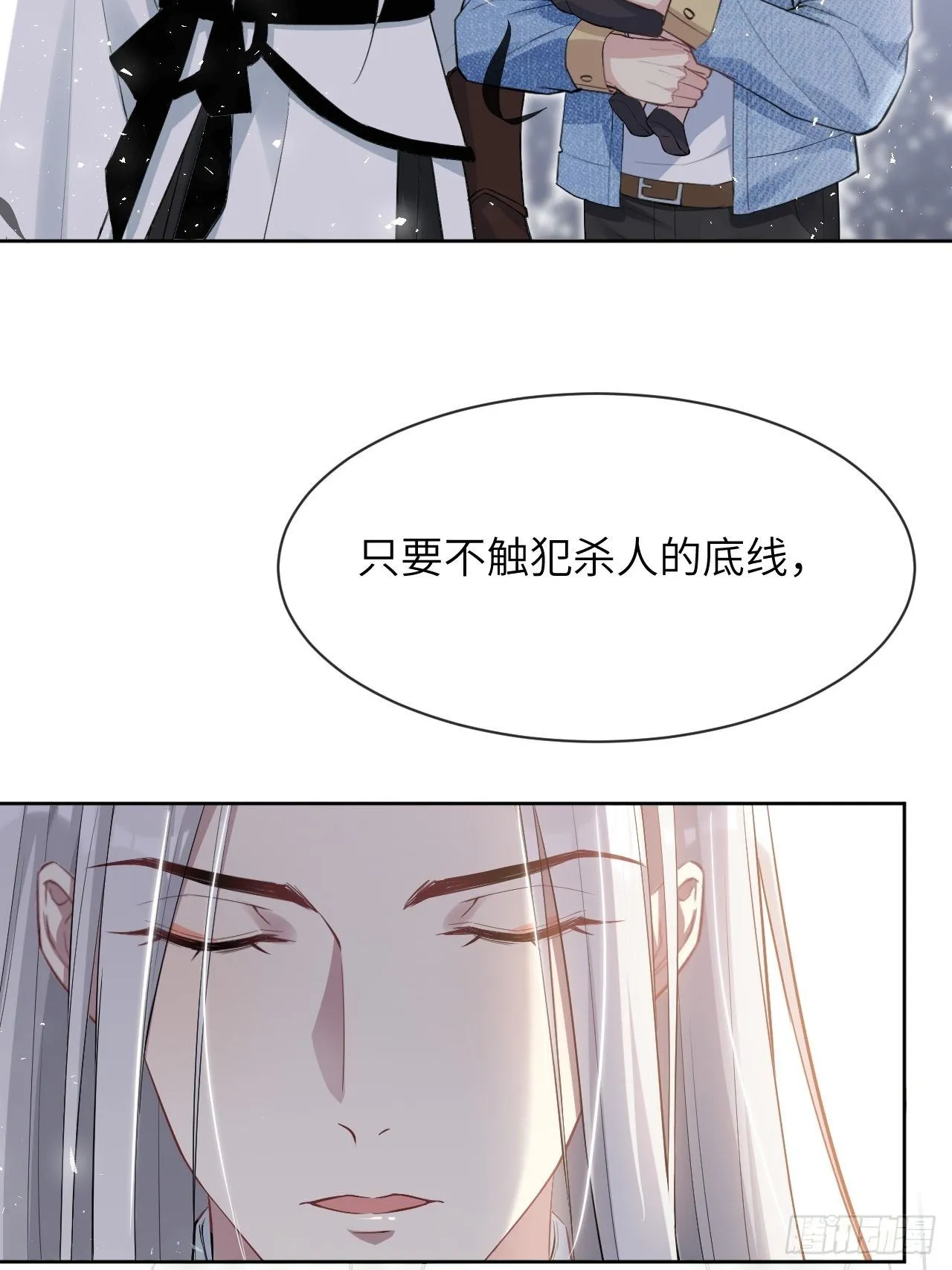 第28话：旱魃辩护（七） 第59页