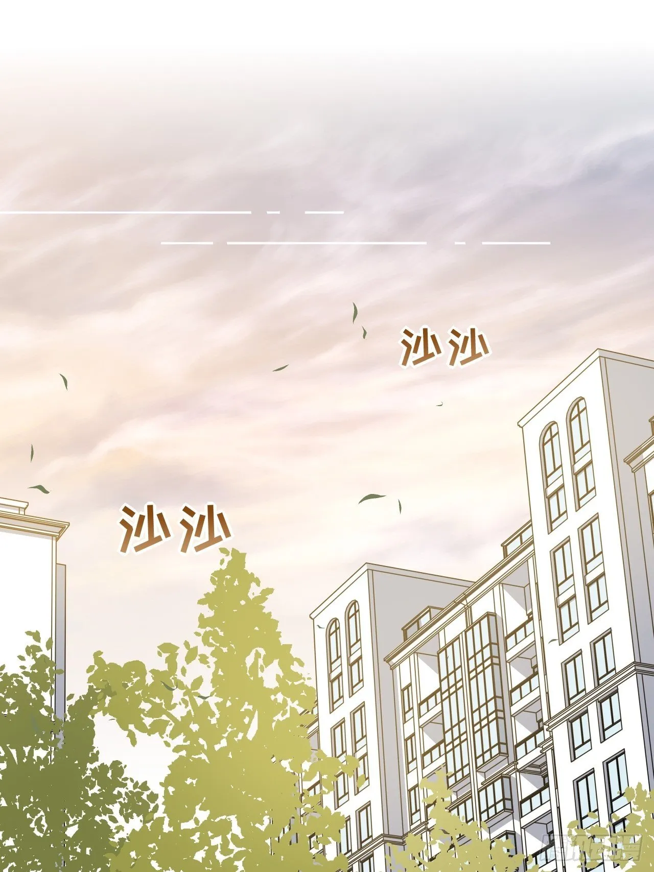 第27话：旱魃辩护（六） 第2页
