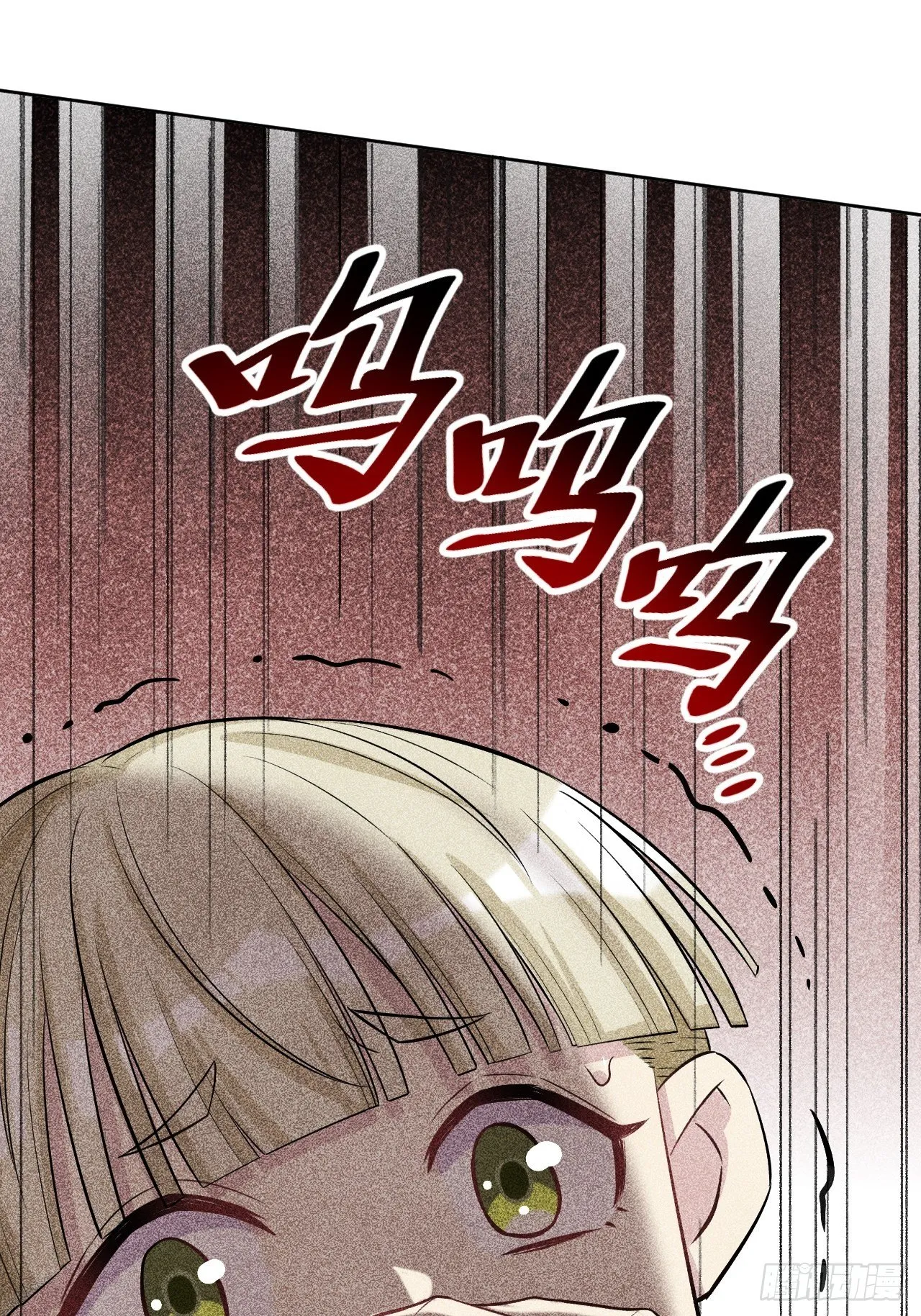 第27话：旱魃辩护（六） 第24页