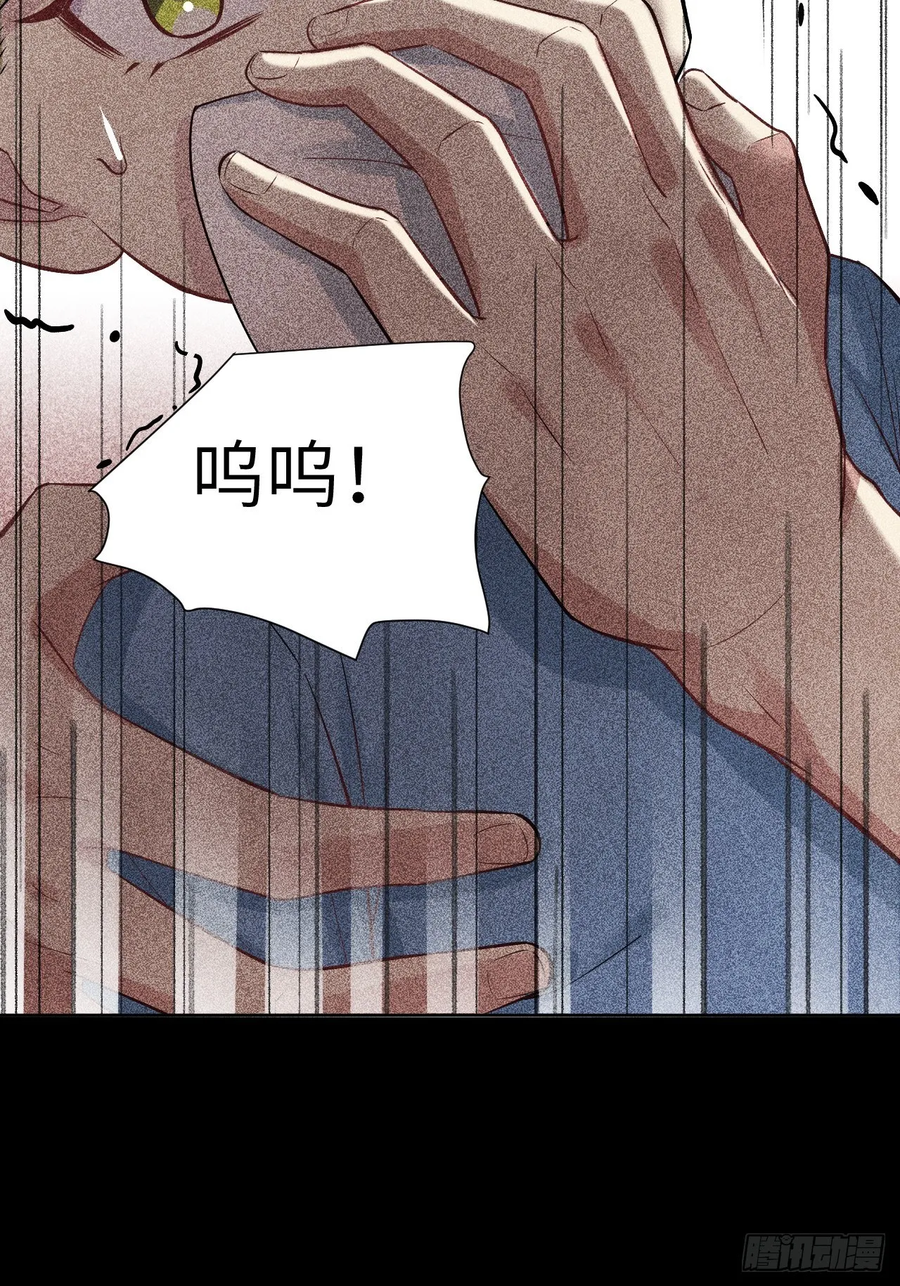 第27话：旱魃辩护（六） 第25页