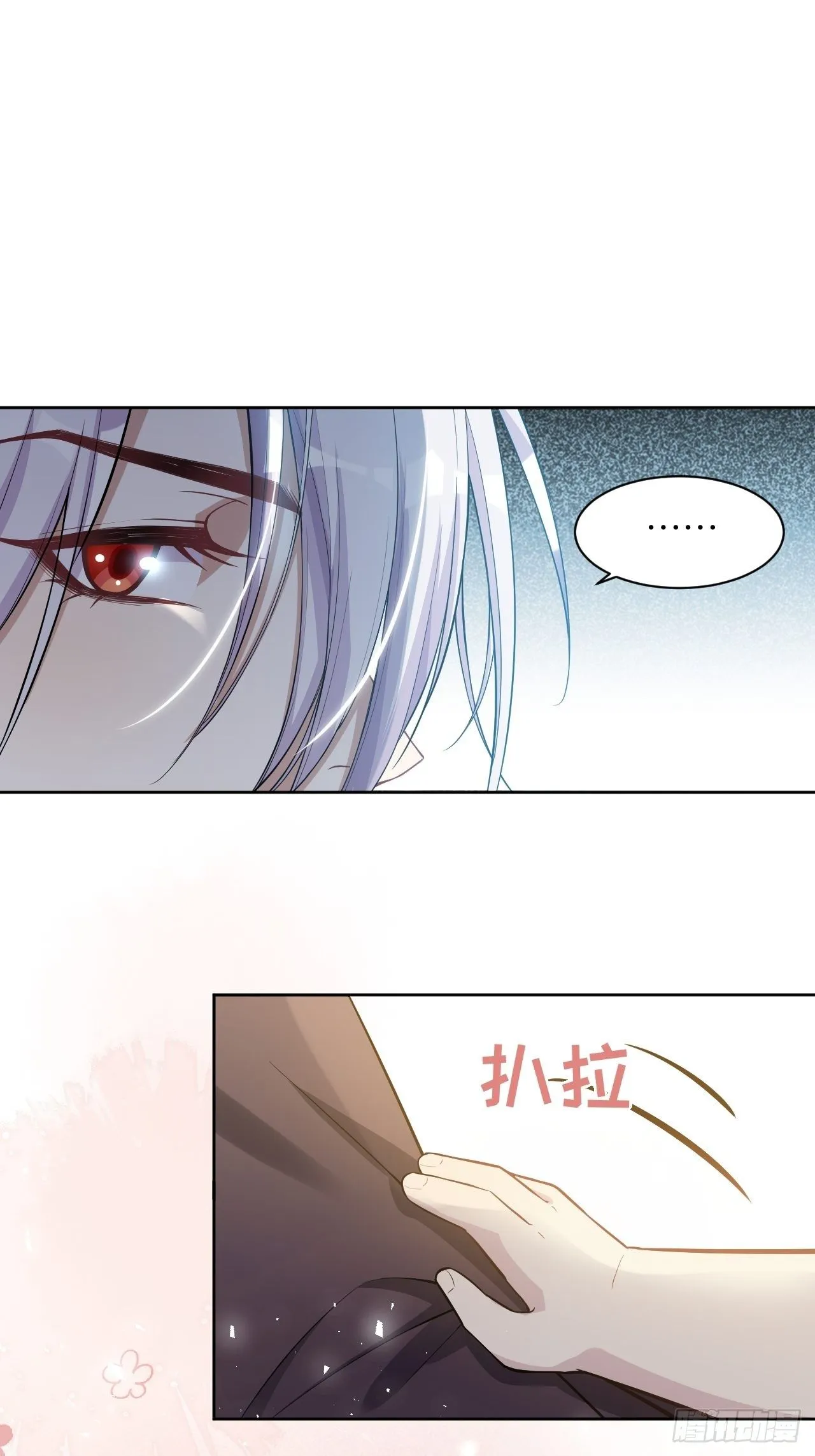 第27话：旱魃辩护（六） 第60页