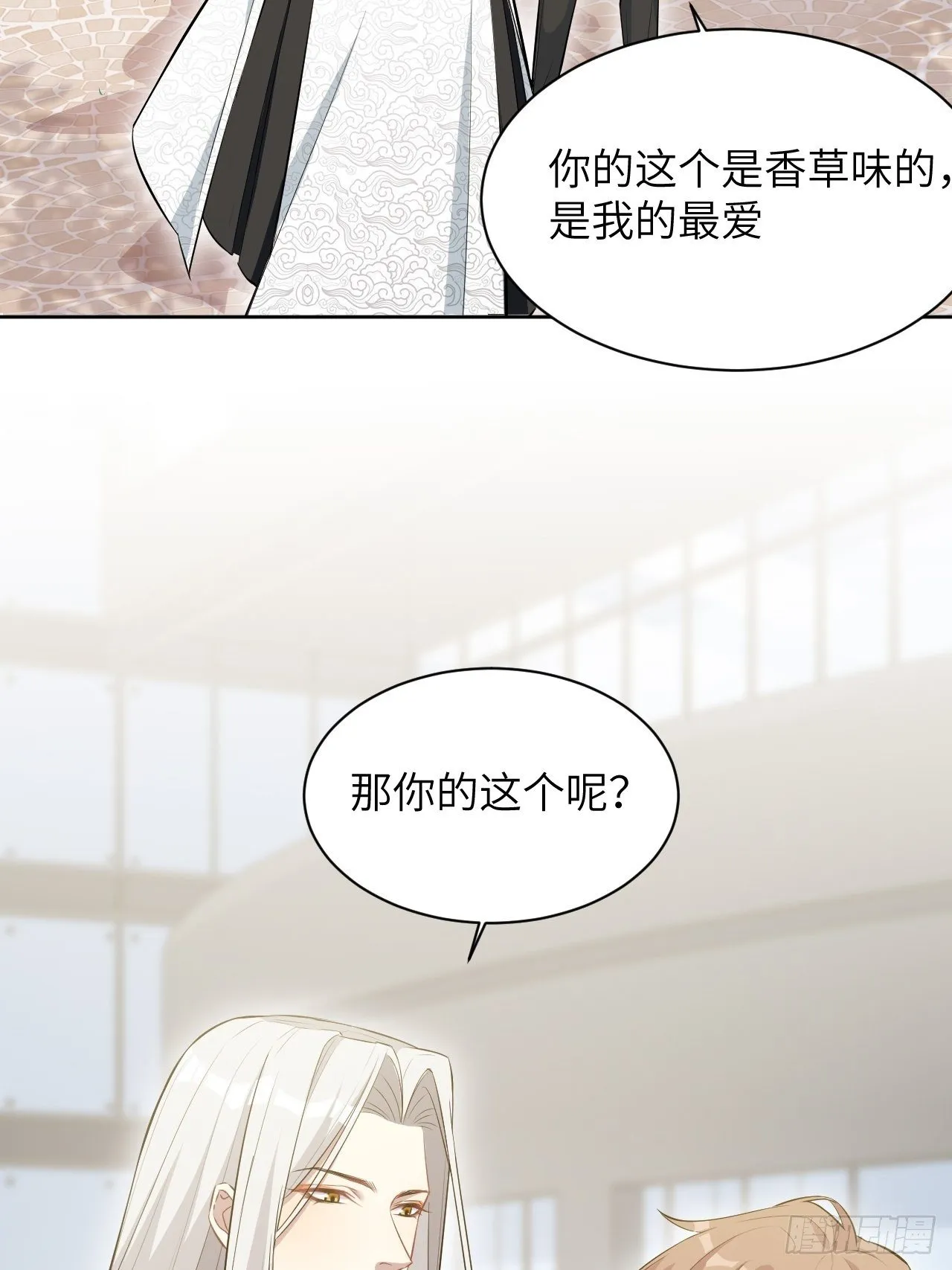 第26话：旱魃辩护（五） 第4页