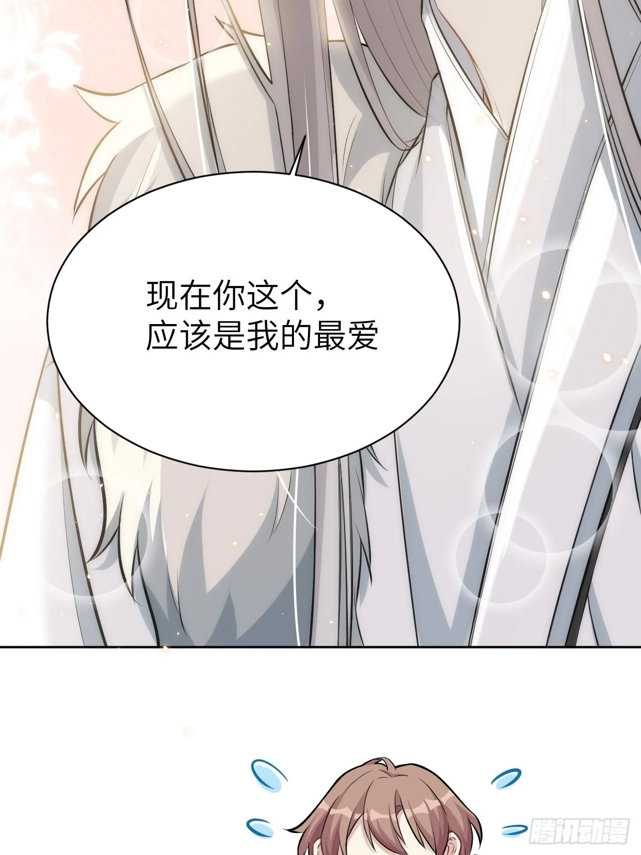 第26话：旱魃辩护（五） 第10页