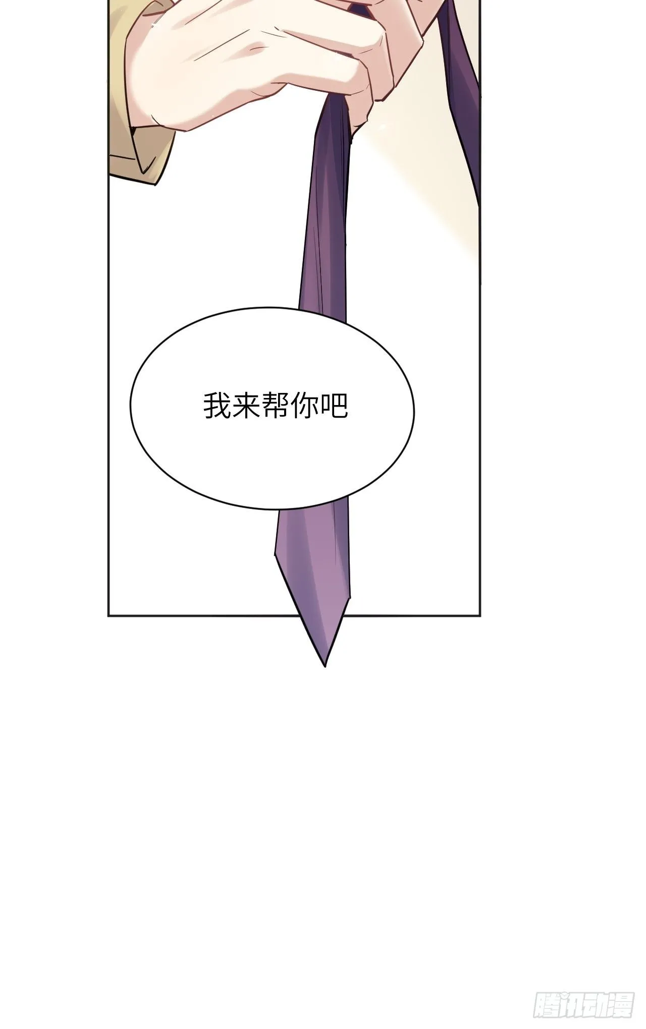 第26话：旱魃辩护（五） 第36页