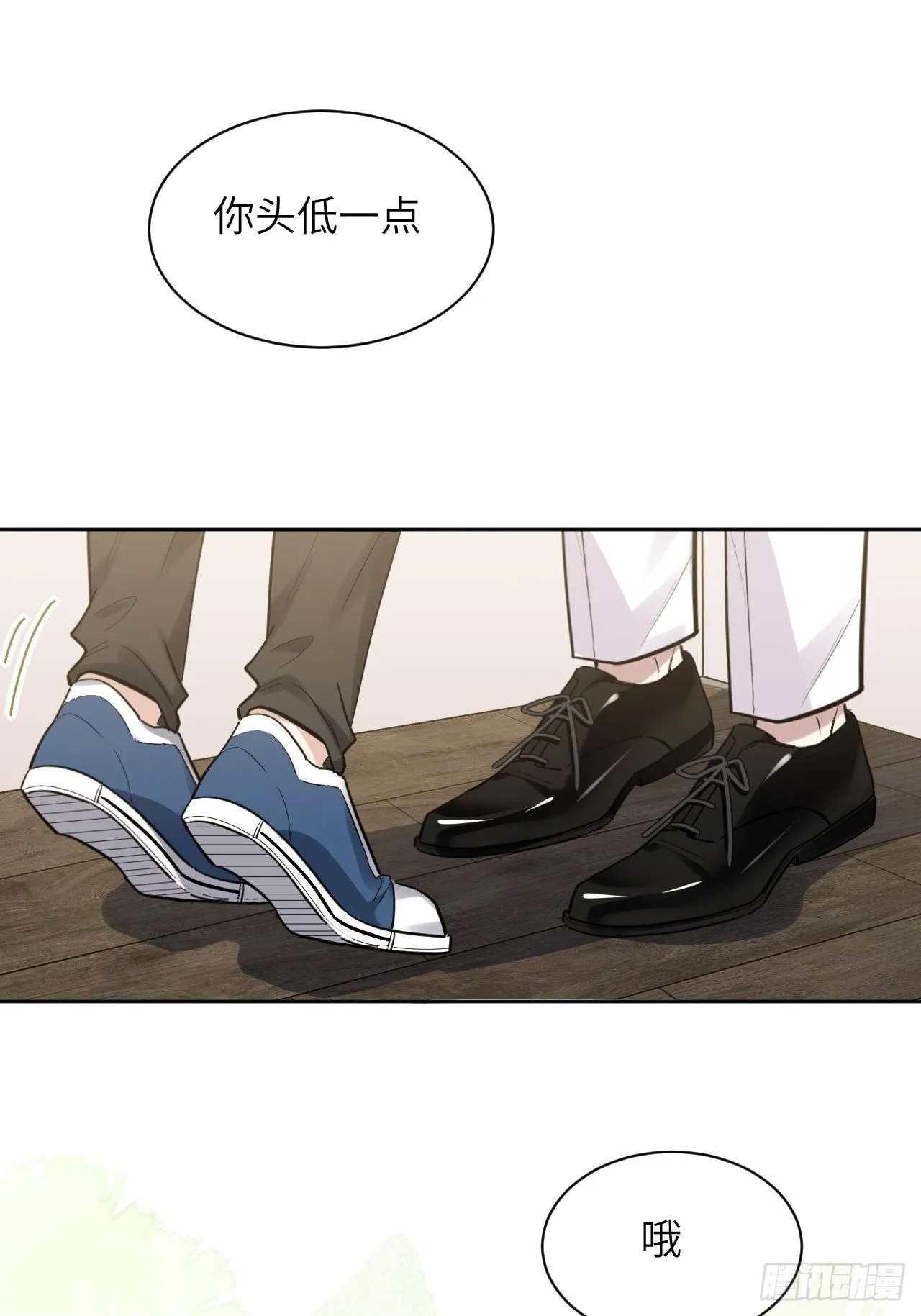 第26话：旱魃辩护（五） 第37页