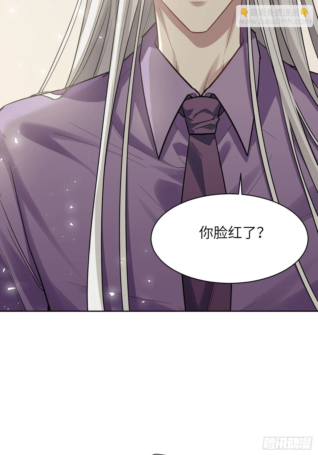 第26话：旱魃辩护（五） 第46页