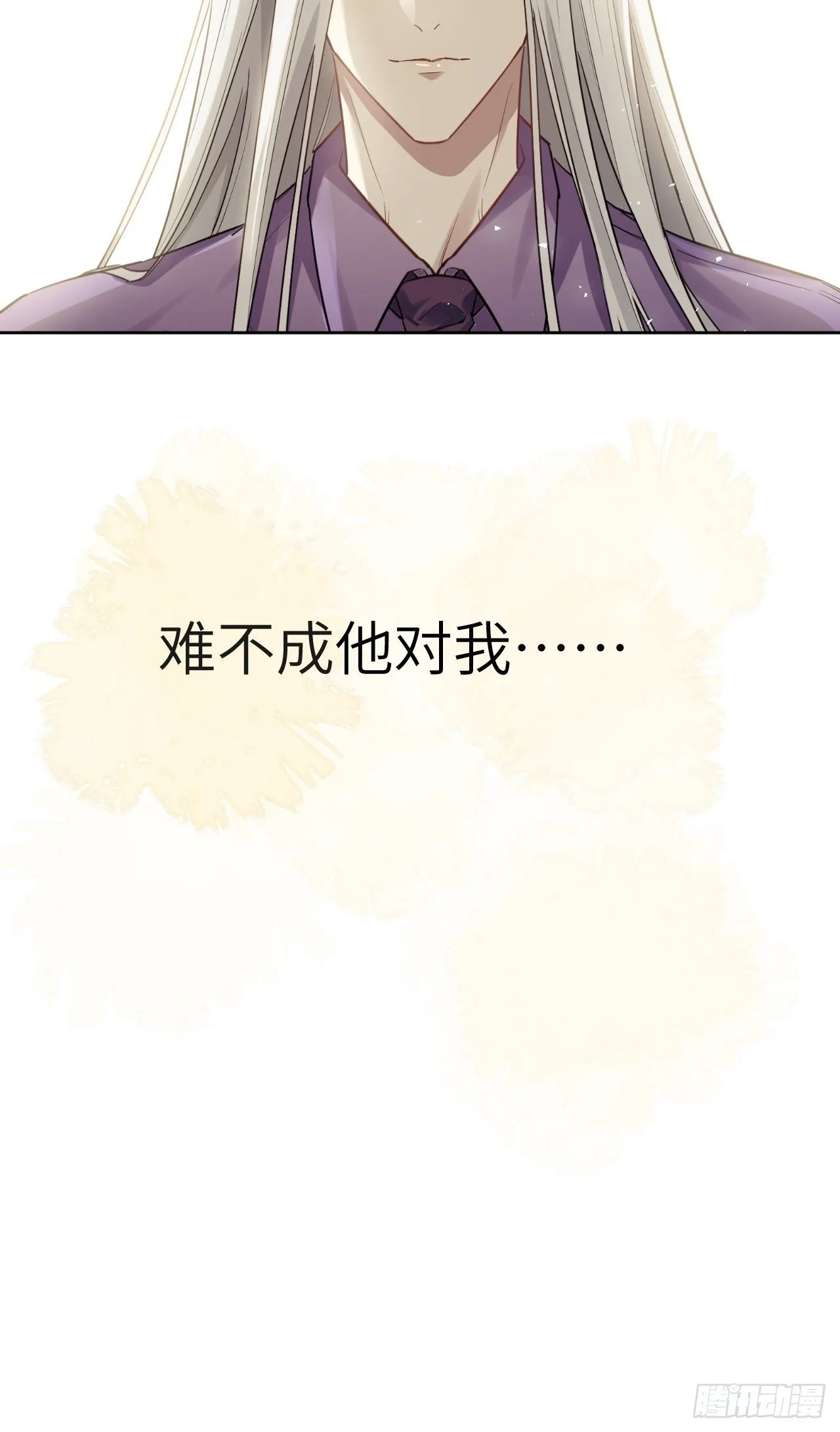 第26话：旱魃辩护（五） 第50页
