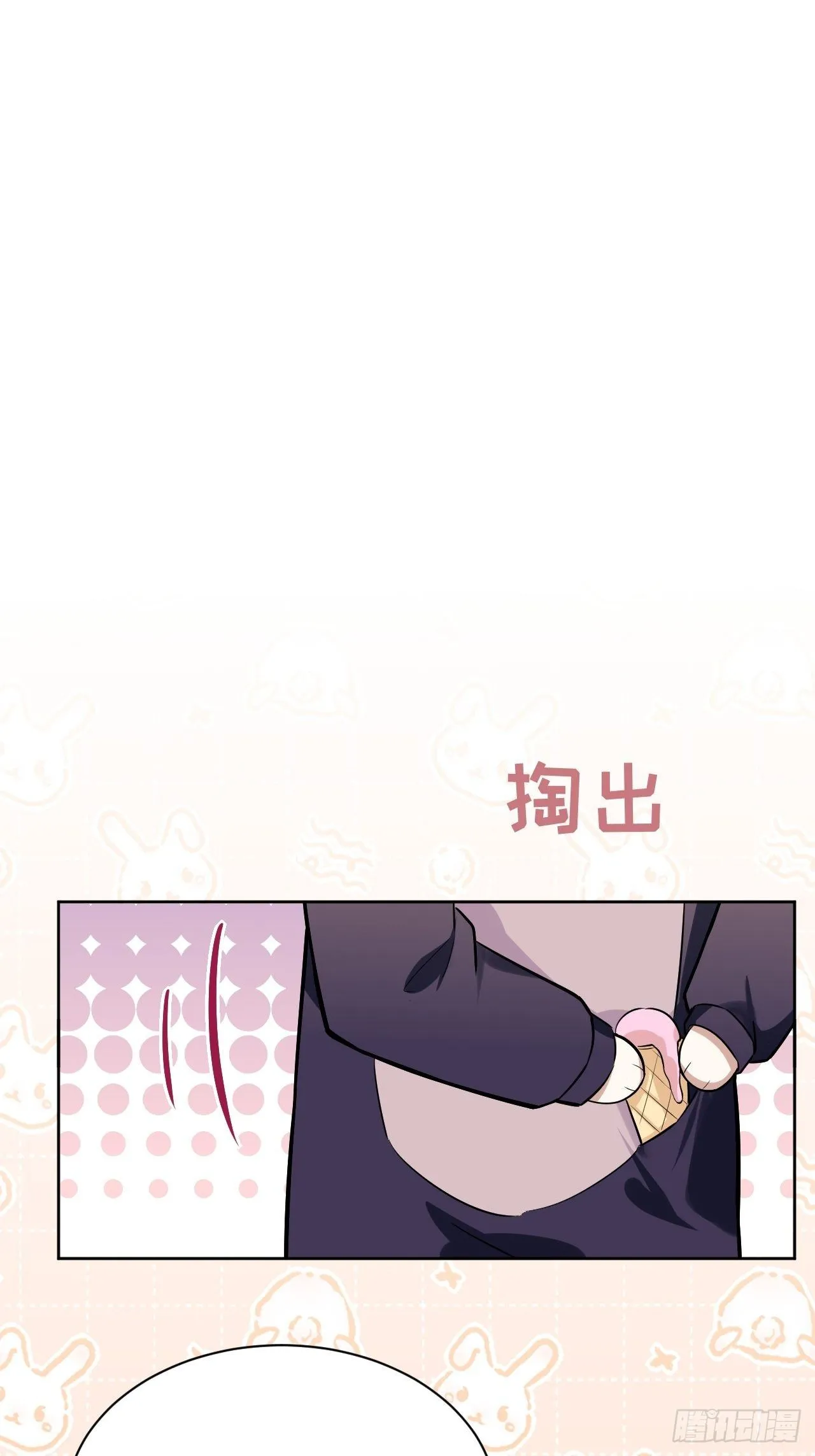第24话：旱魃辩护（三） 第39页