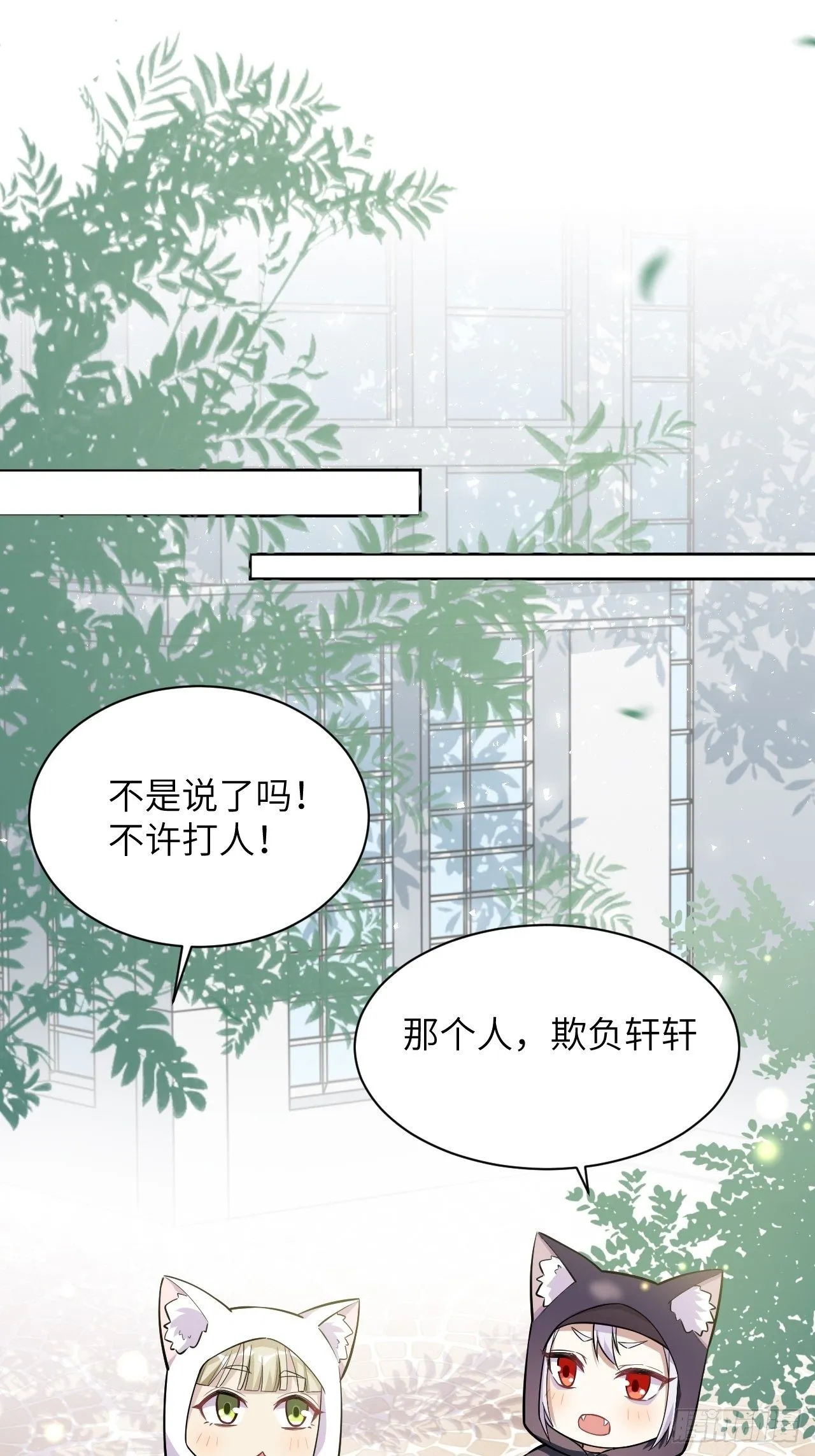 第24话：旱魃辩护（三） 第49页