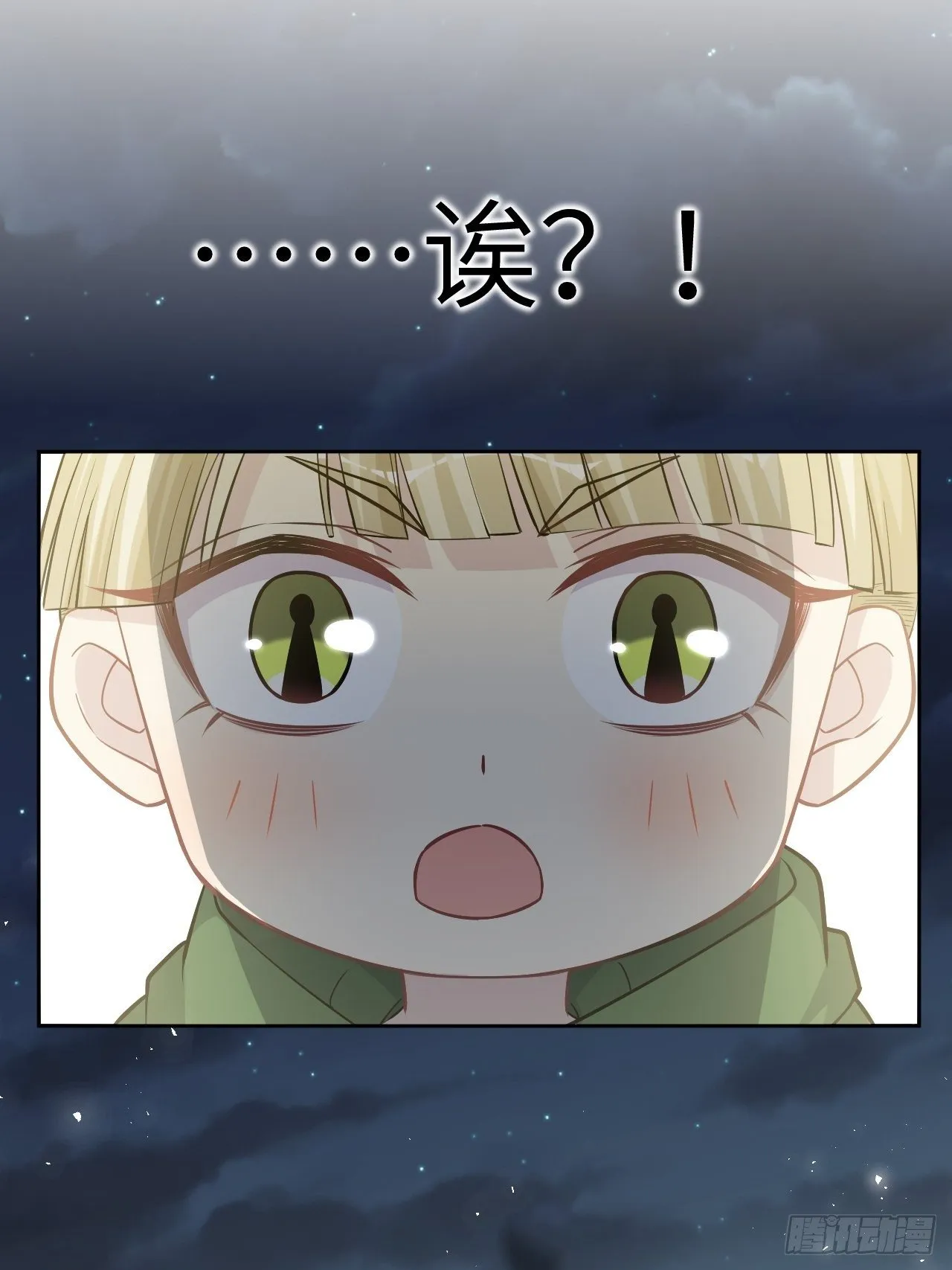 第23话：旱魃辩护（二） 第5页