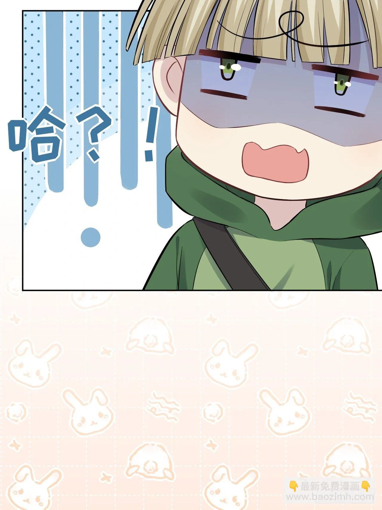 第23话：旱魃辩护（二） 第18页
