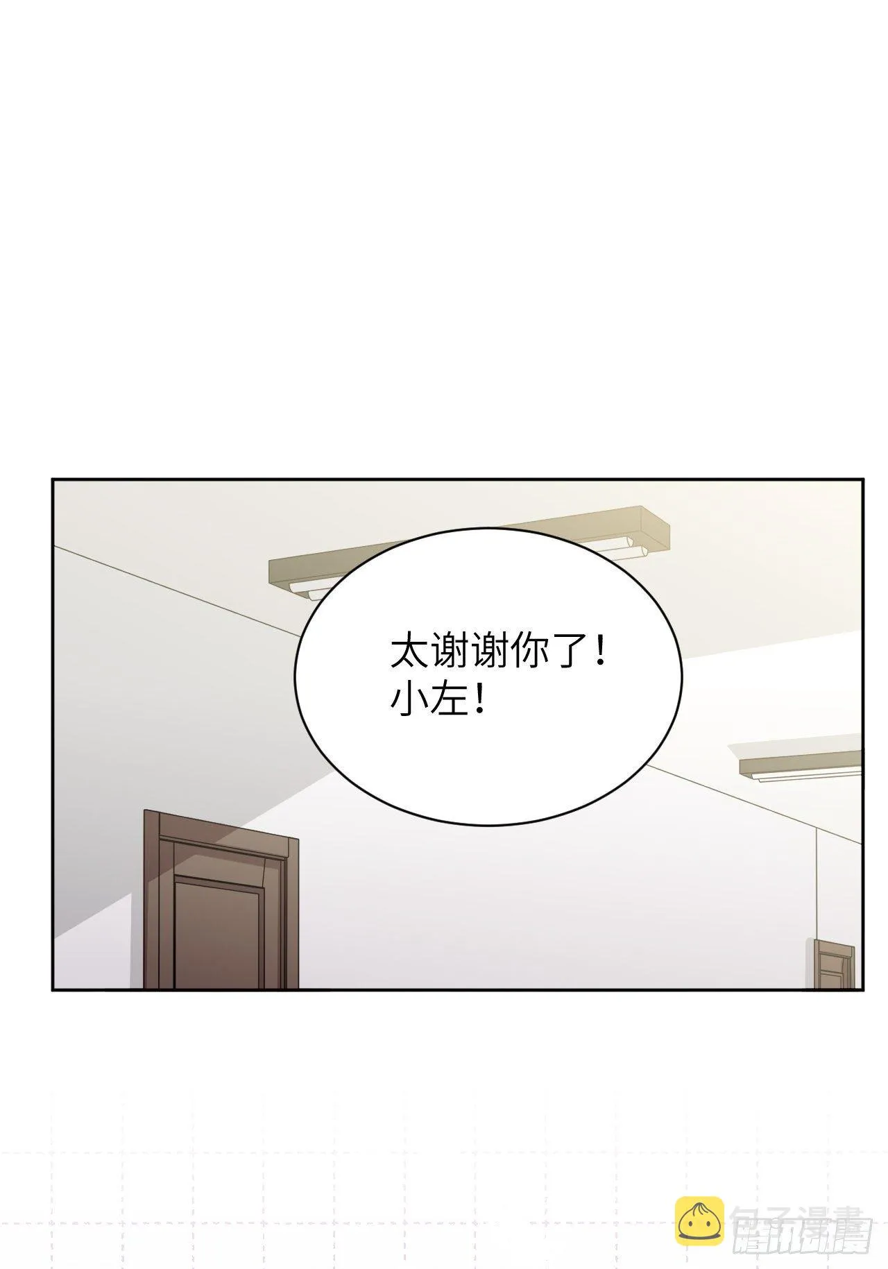 第22话：旱魃辩护（一） 第60页