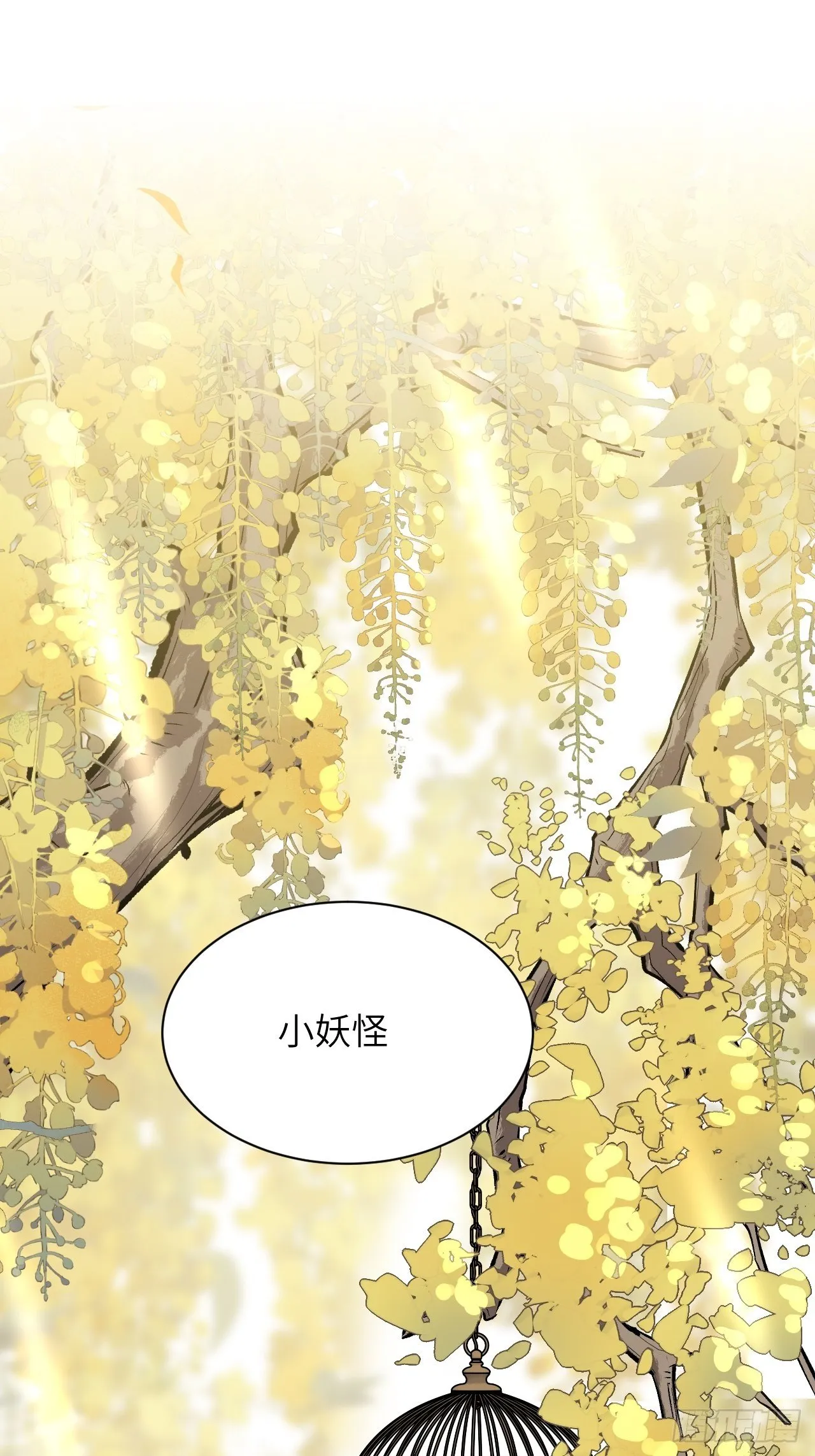 第21话：重生整形医院（六） 第2页