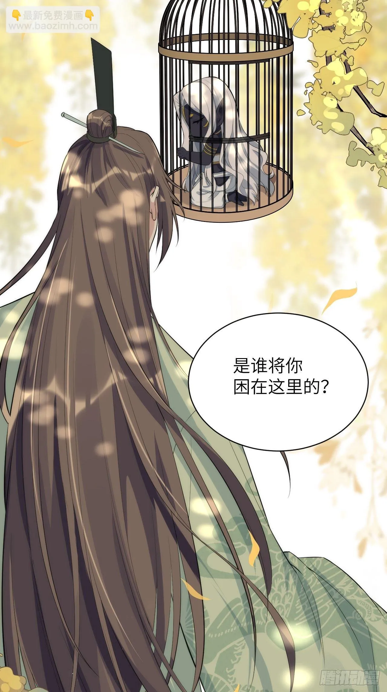 第21话：重生整形医院（六） 第3页