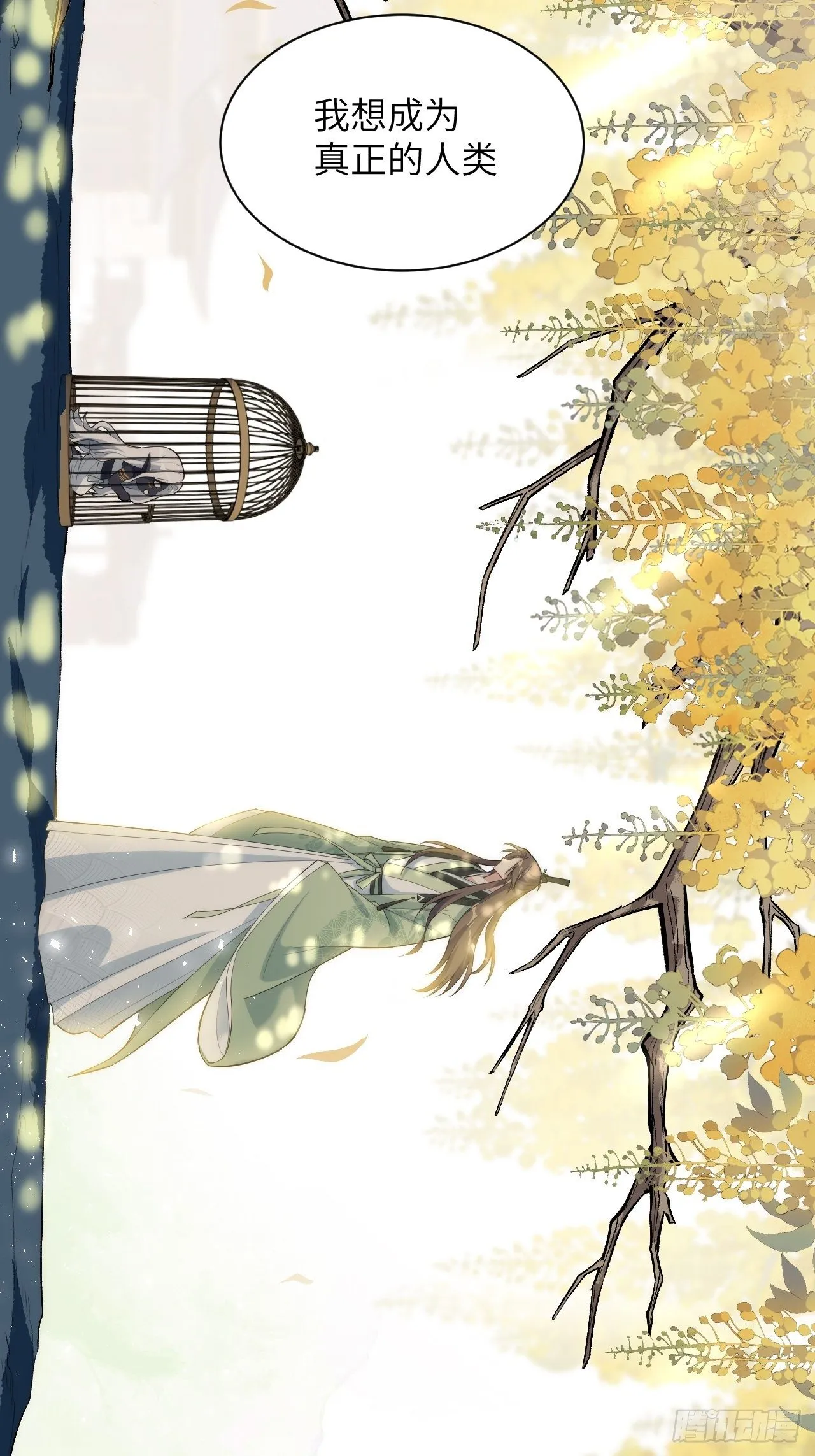 第21话：重生整形医院（六） 第7页