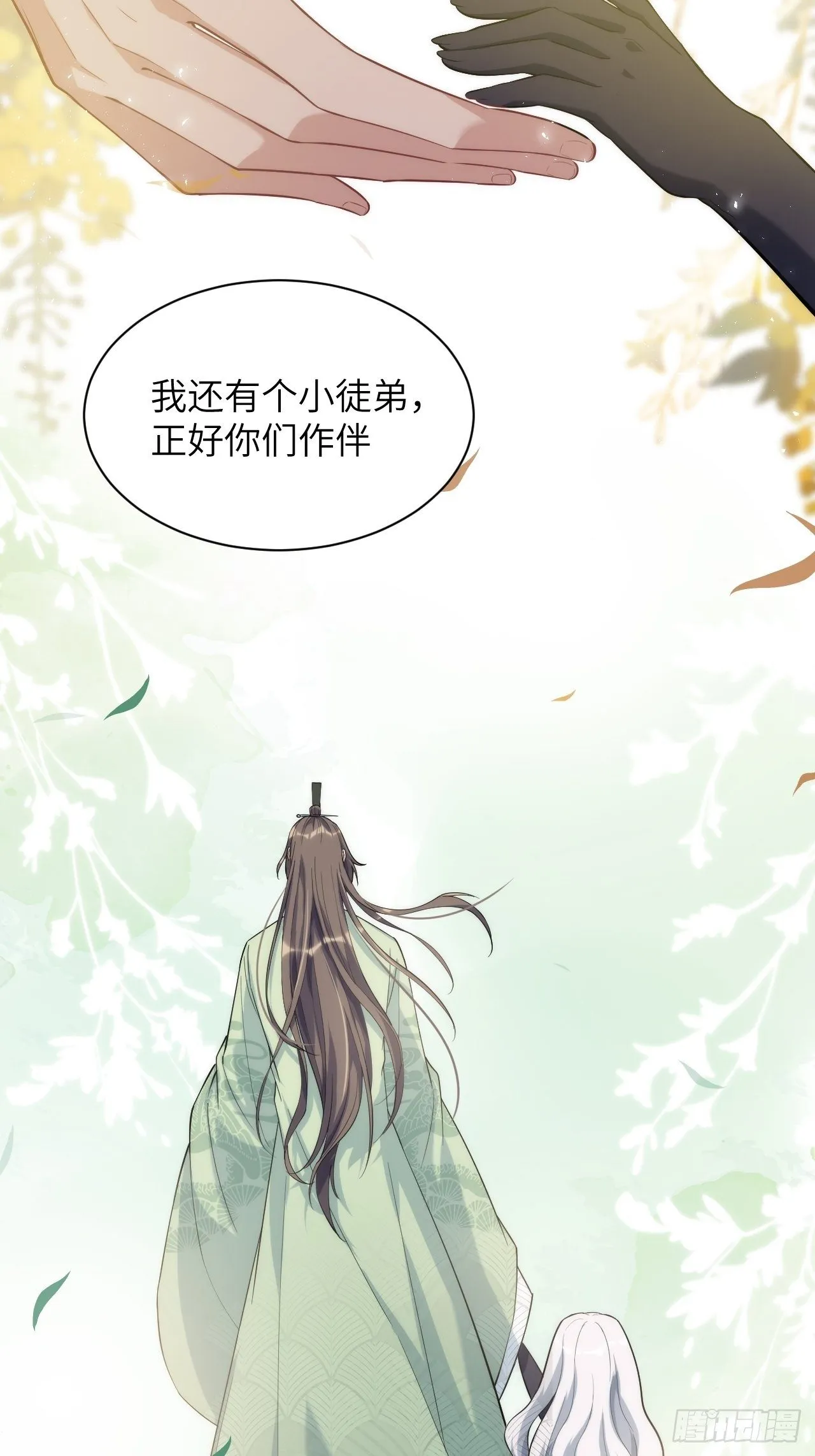 第21话：重生整形医院（六） 第10页