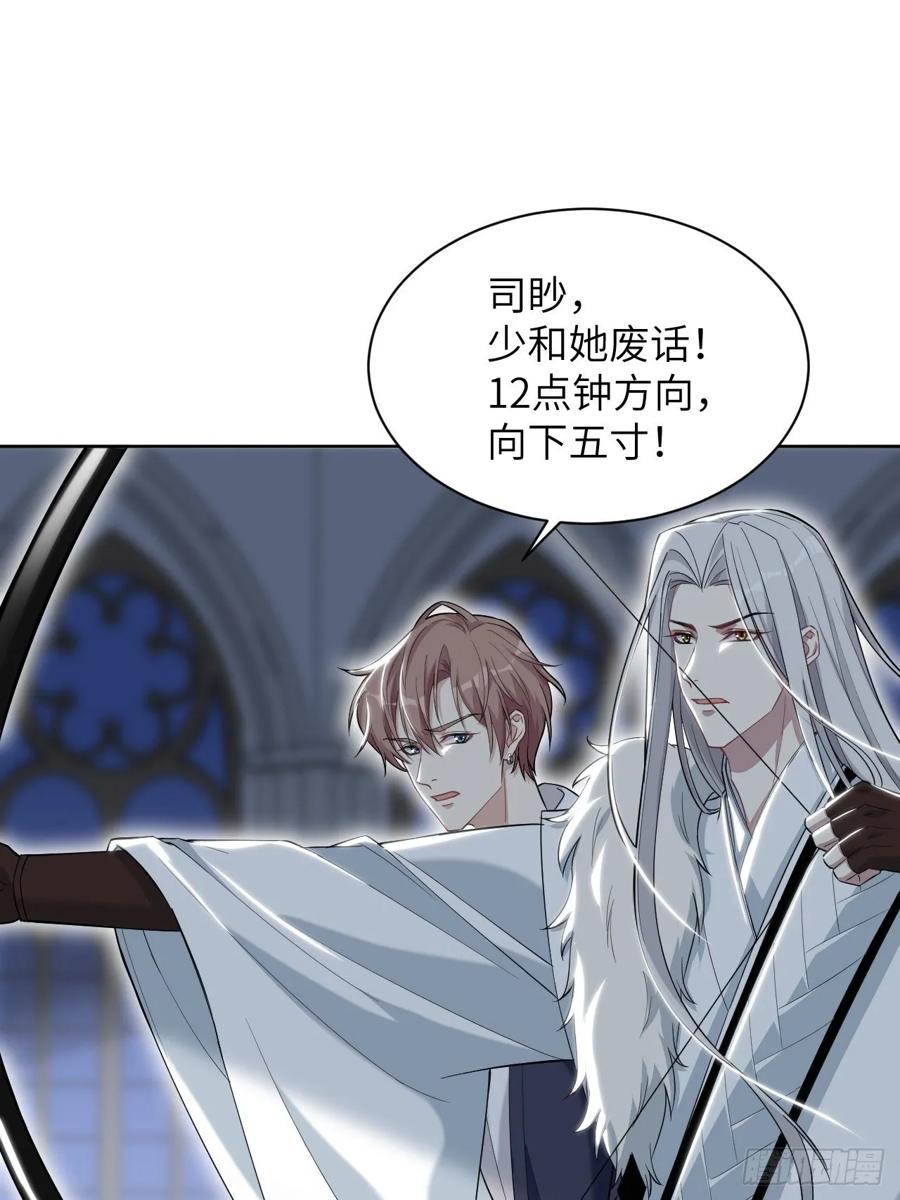 第21话：重生整形医院（六） 第29页