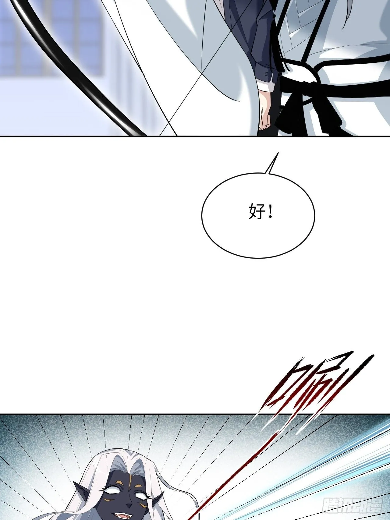 第21话：重生整形医院（六） 第30页