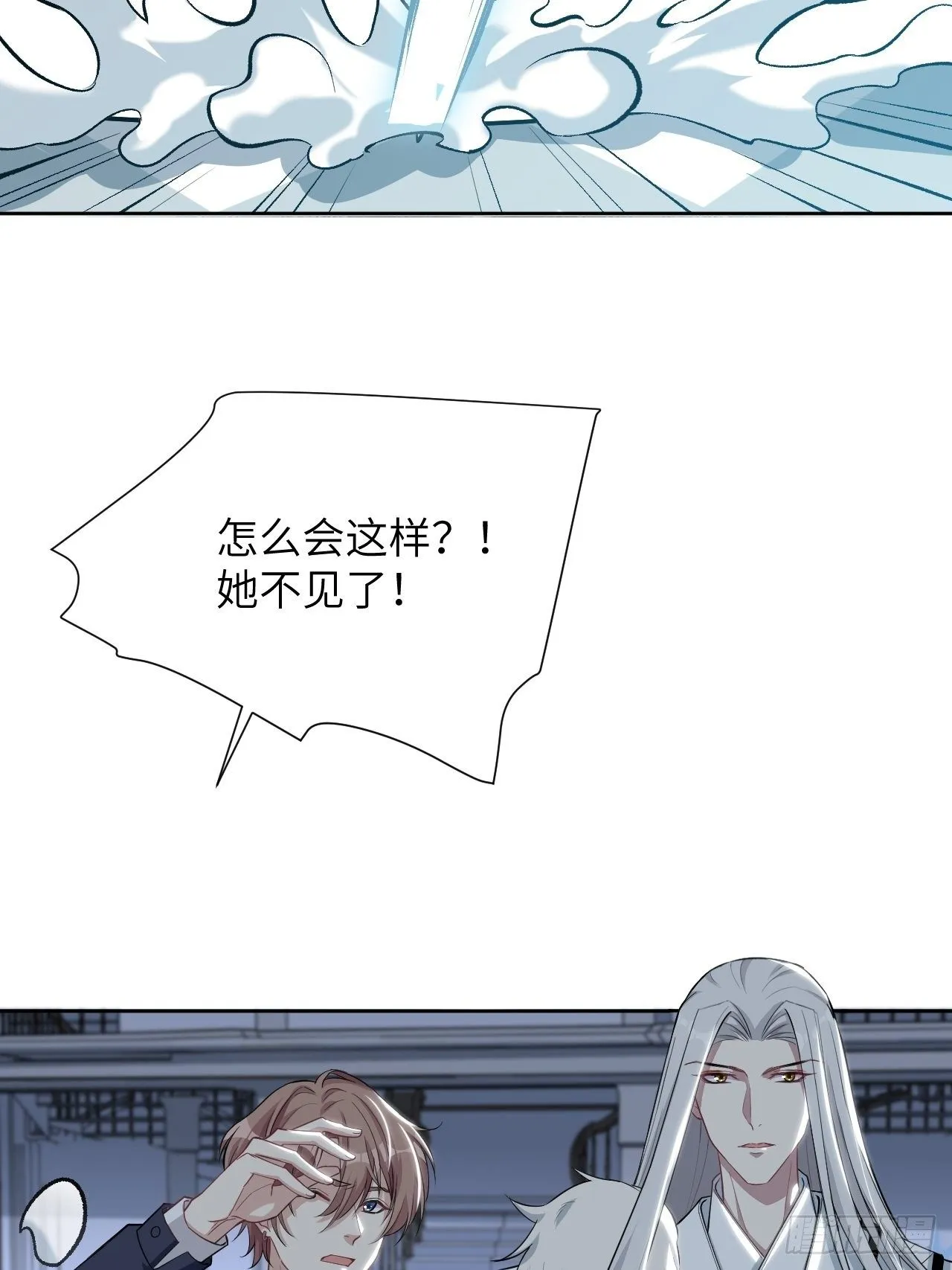 第21话：重生整形医院（六） 第33页