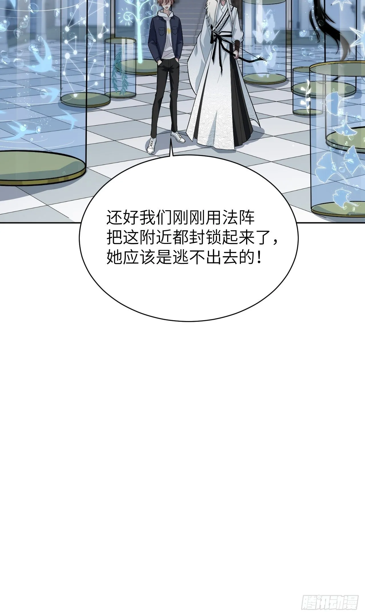 第21话：重生整形医院（六） 第35页
