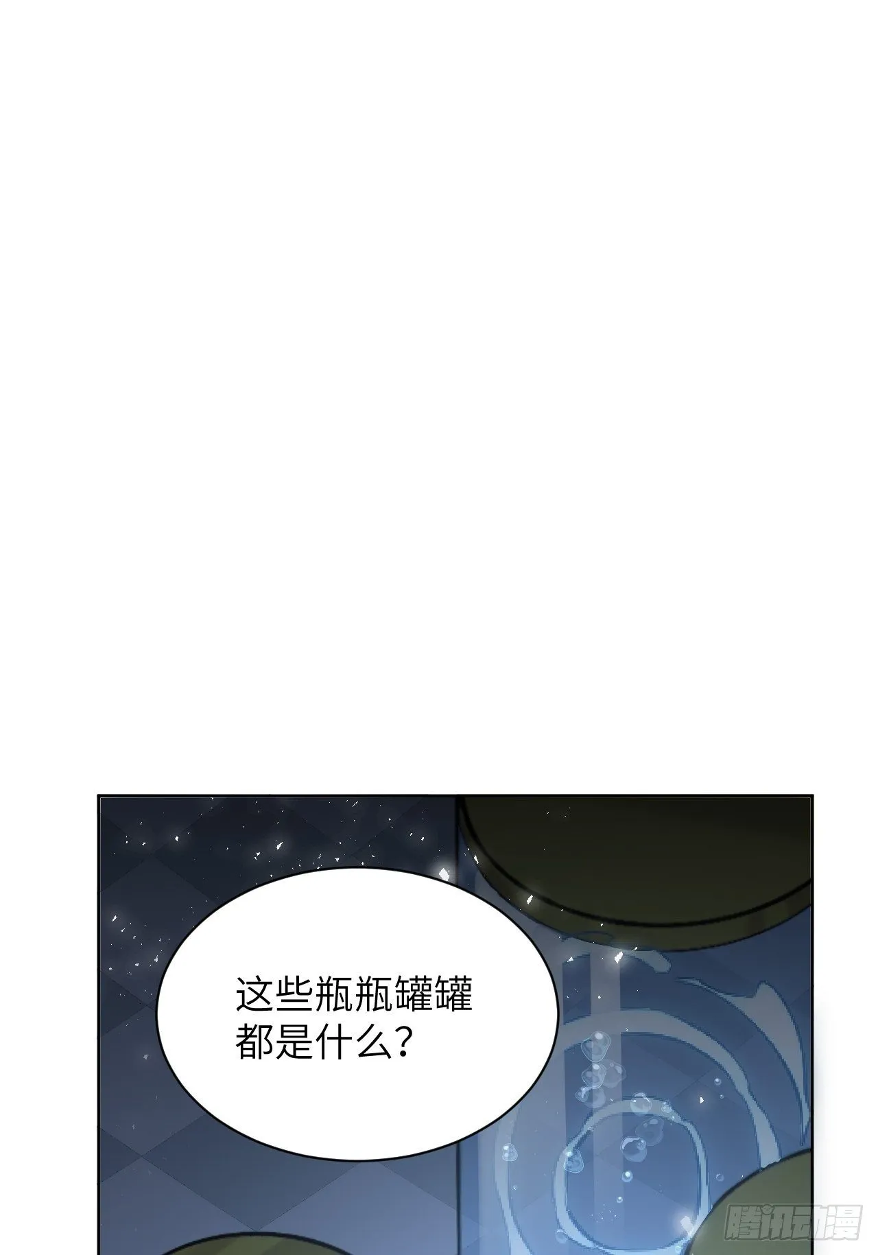 第21话：重生整形医院（六） 第36页