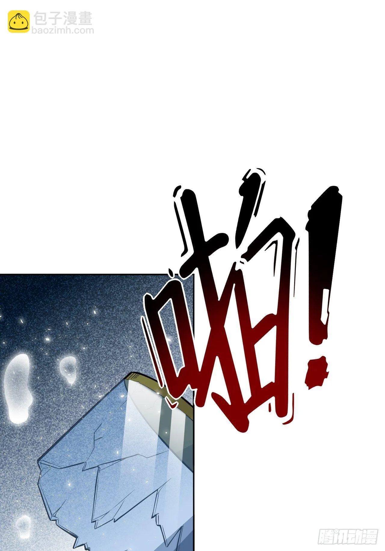第21话：重生整形医院（六） 第45页
