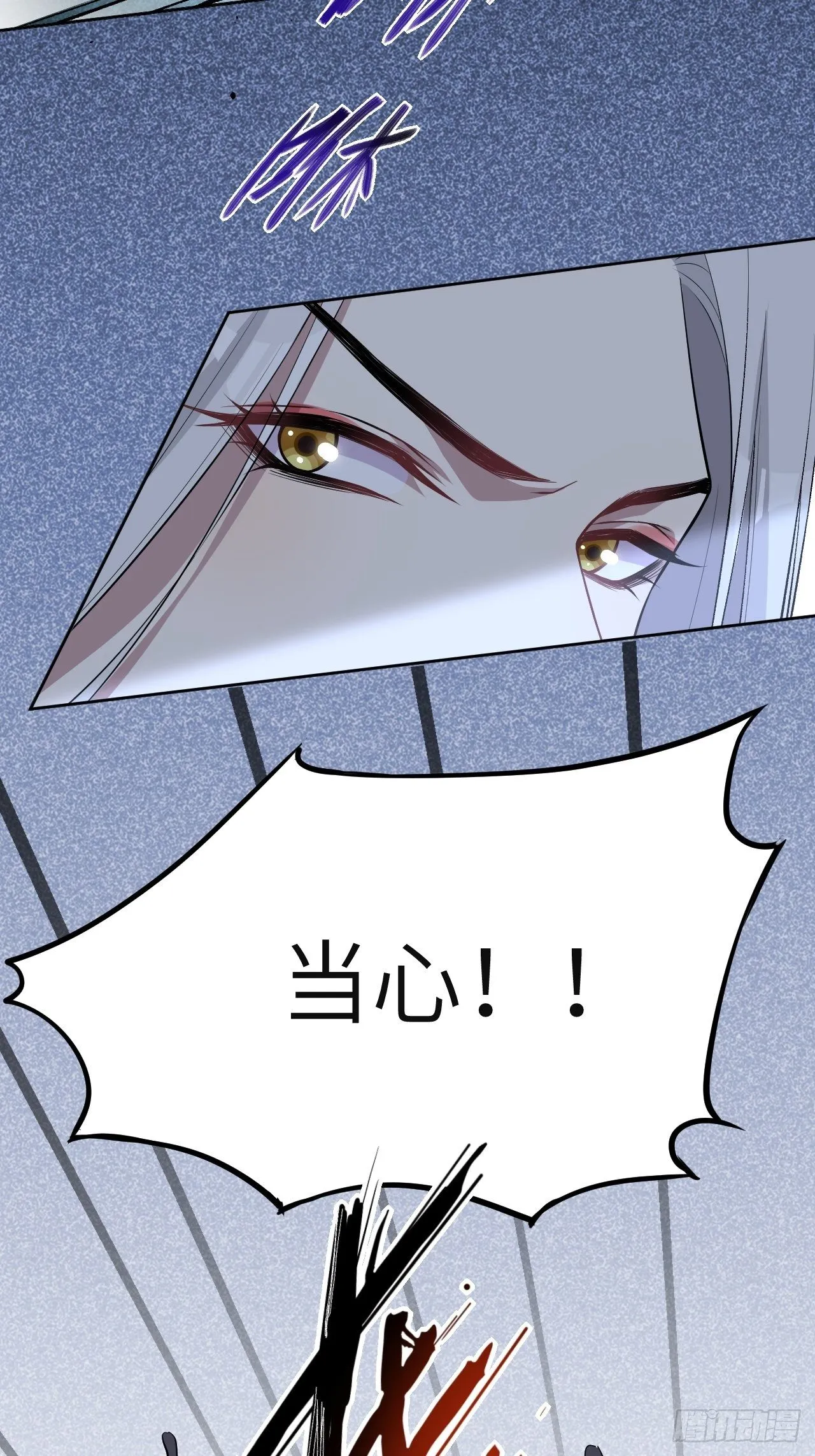 第21话：重生整形医院（六） 第52页