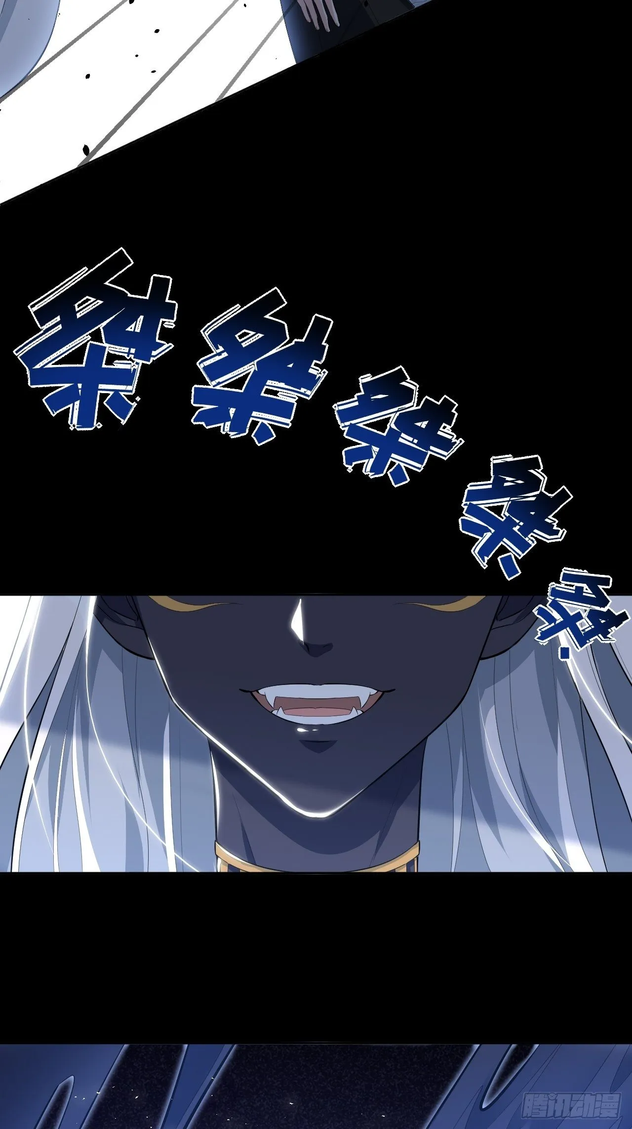 第21话：重生整形医院（六） 第54页
