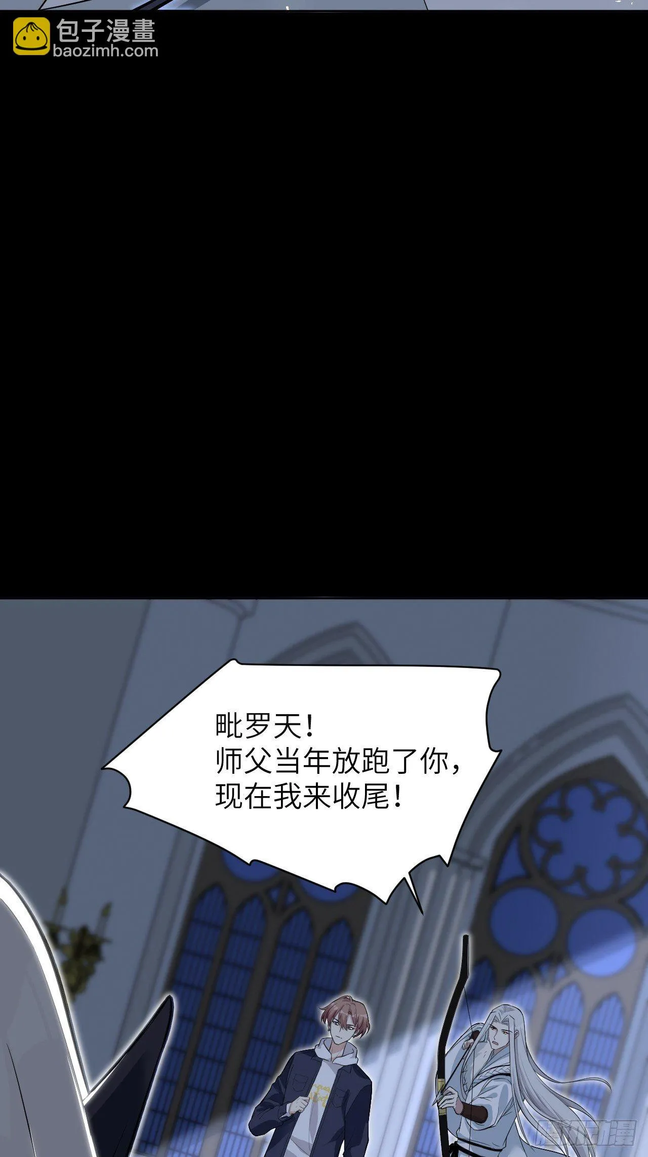 第21话：重生整形医院（六） 第57页