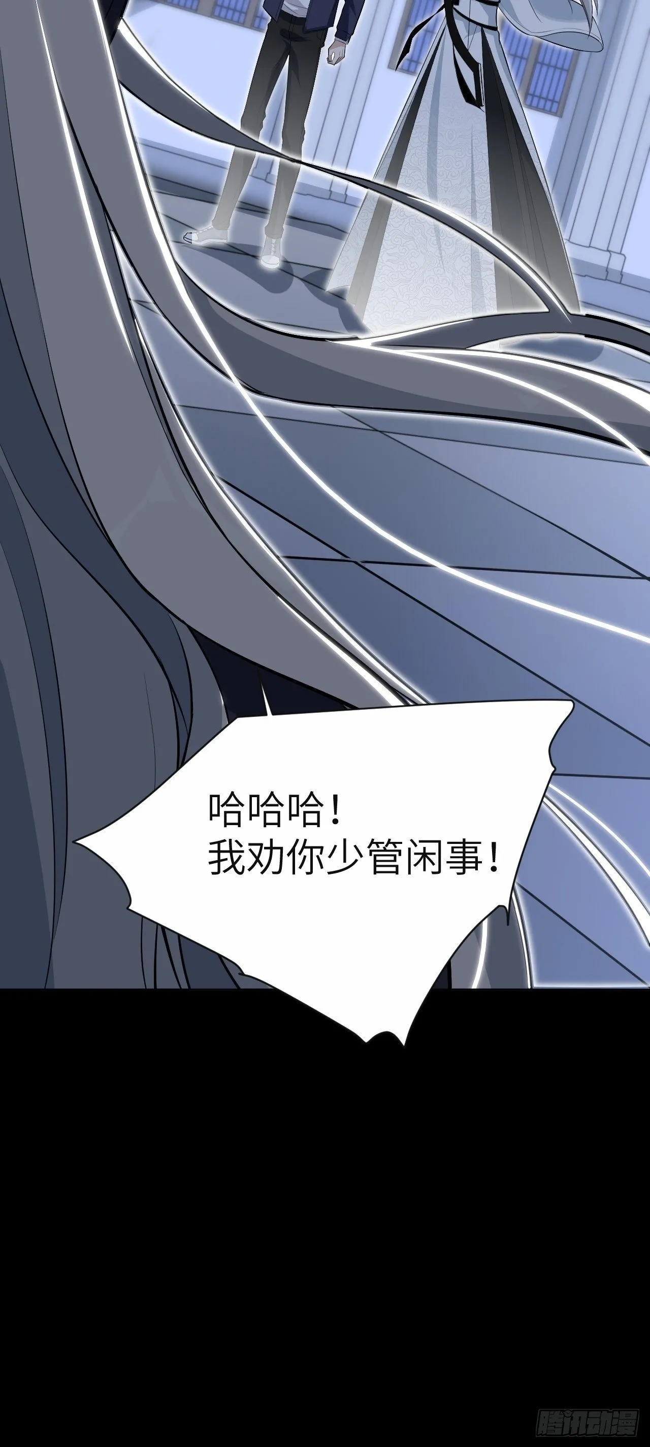 第21话：重生整形医院（六） 第58页