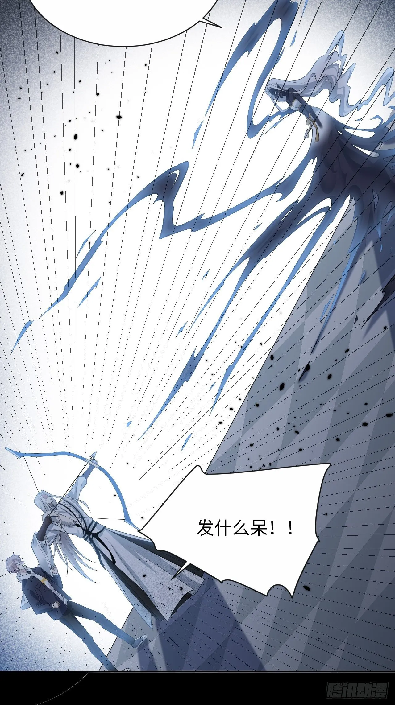 第21话：重生整形医院（六） 第62页