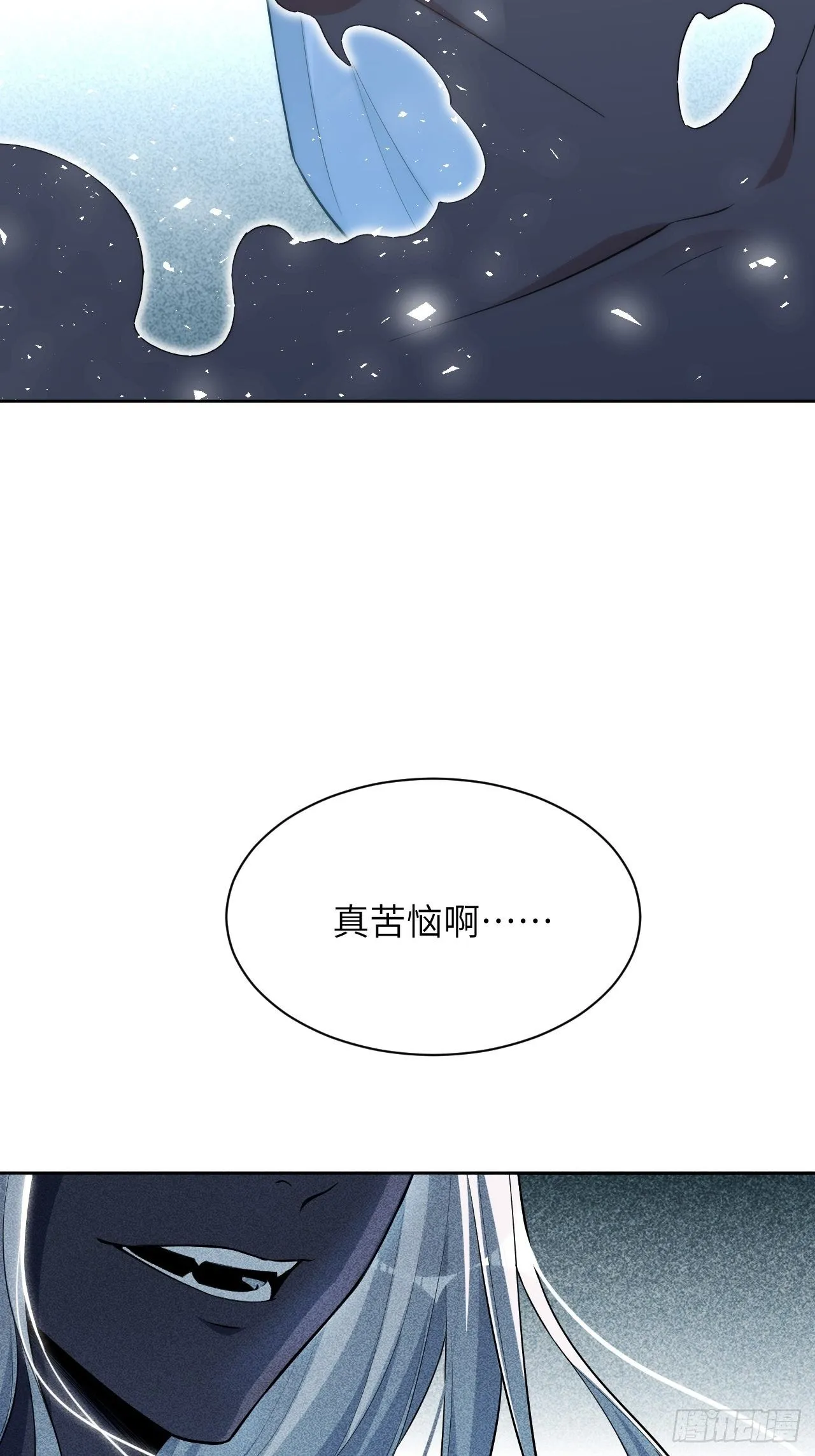第20话：重生整形医院（五） 第52页
