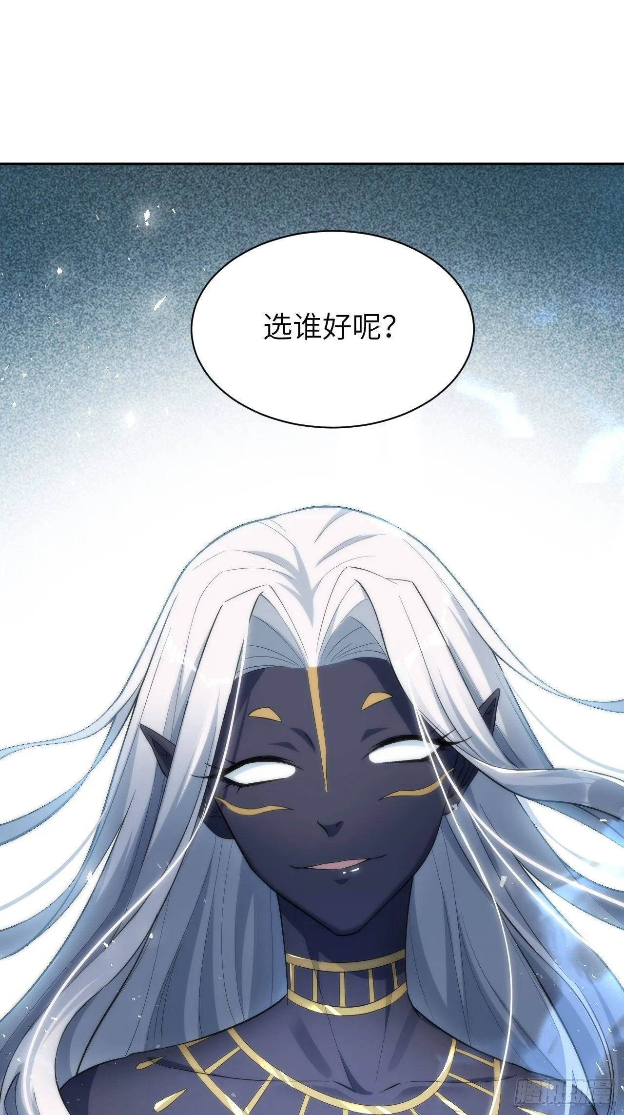 第20话：重生整形医院（五） 第55页