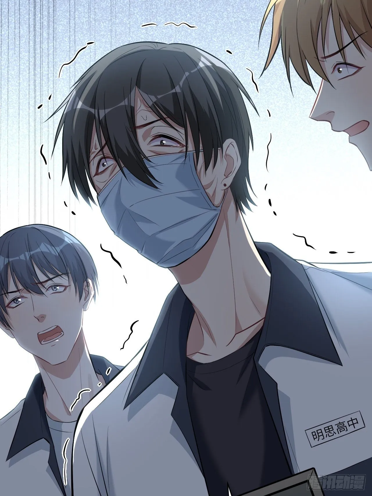 第19话：重生整形医院（四） 第19页