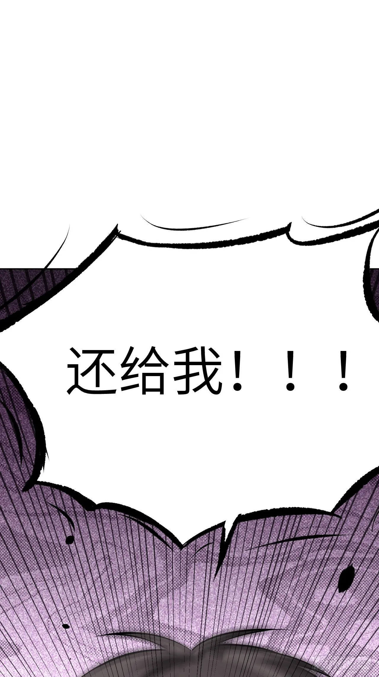 第19话：重生整形医院（四） 第36页