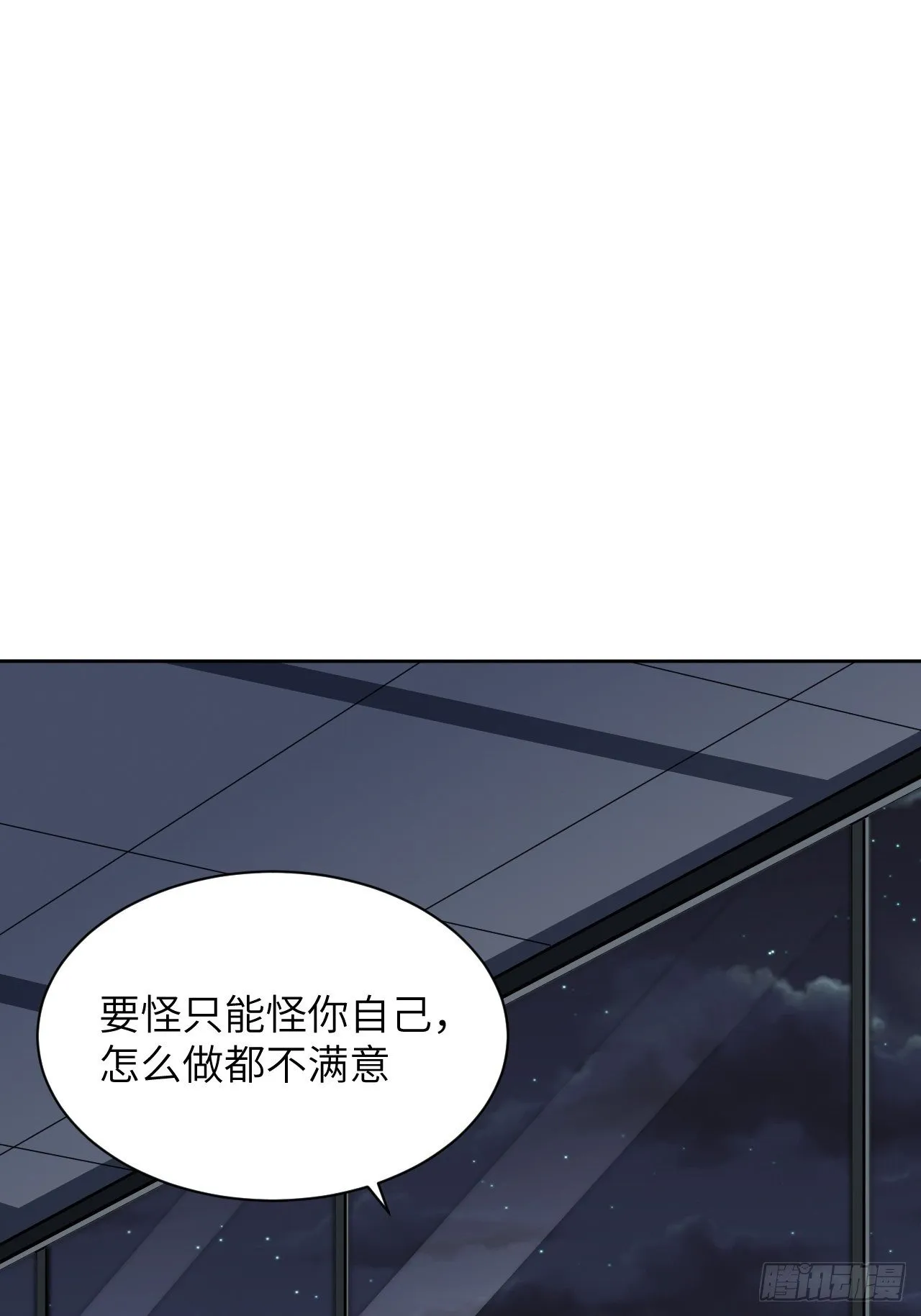第19话：重生整形医院（四） 第45页