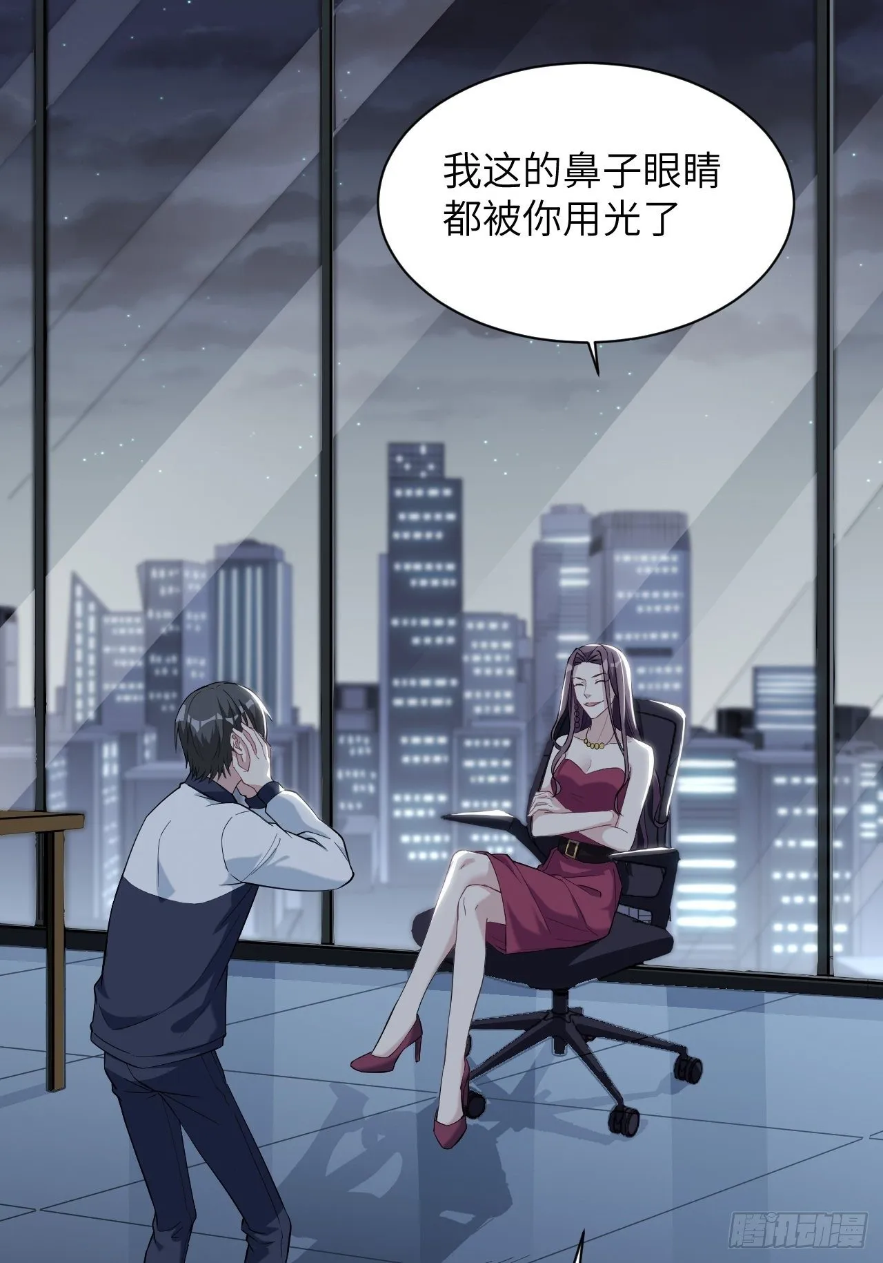 第19话：重生整形医院（四） 第46页