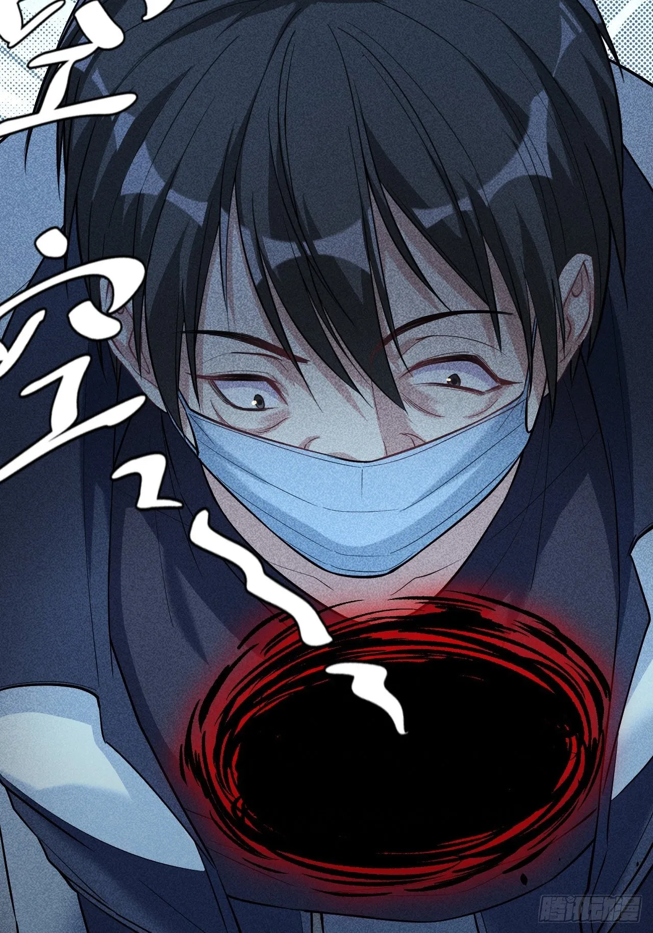 第19话：重生整形医院（四） 第52页