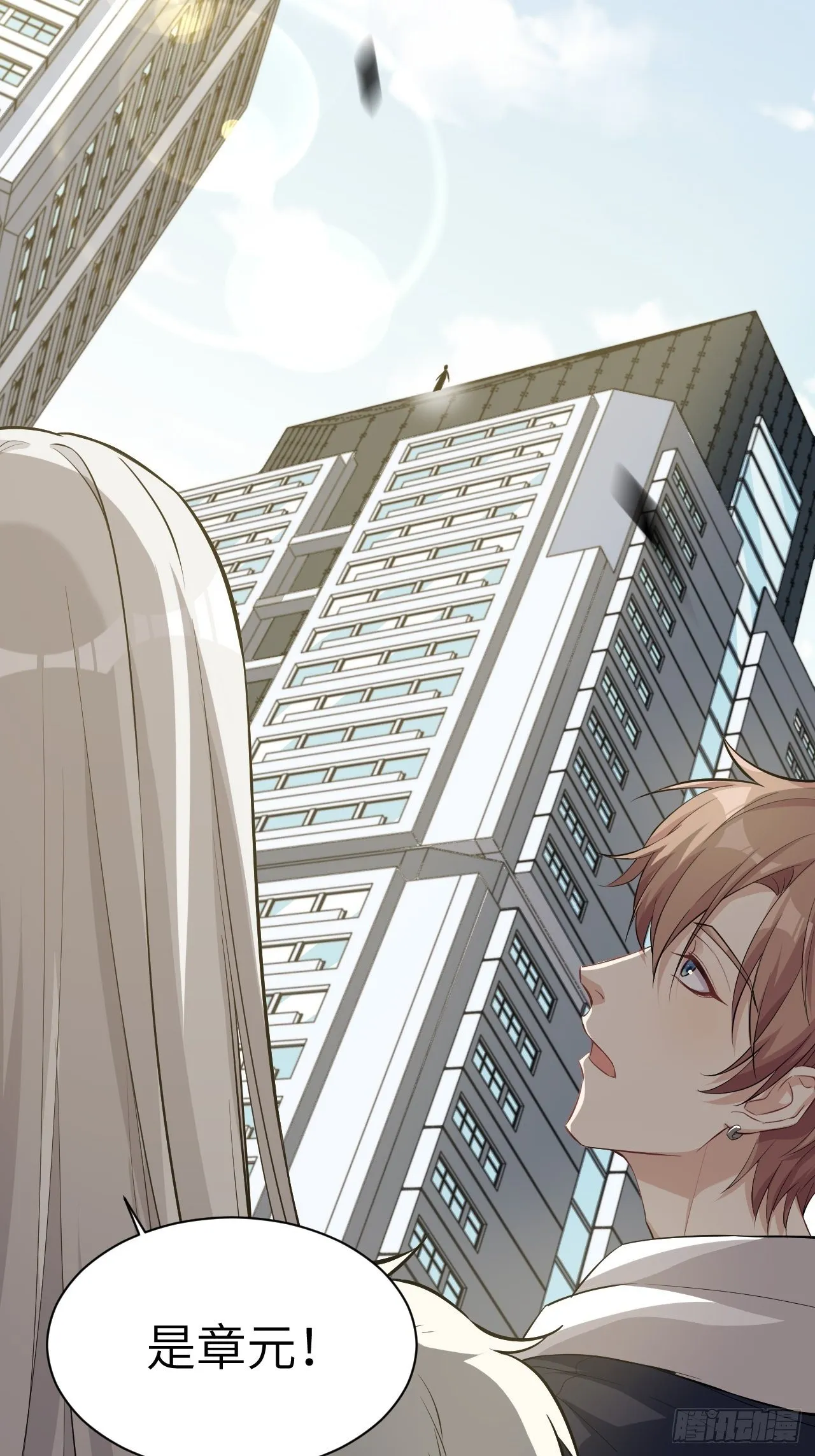 第19话：重生整形医院（四） 第58页