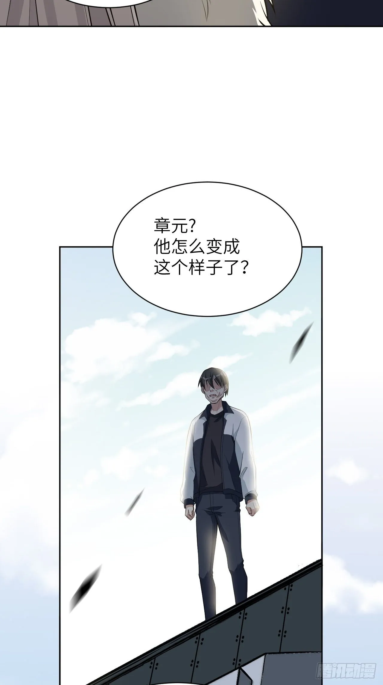 第19话：重生整形医院（四） 第59页